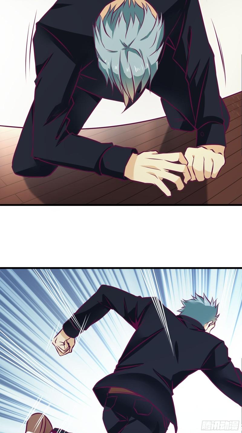 《最强战神奶爸》第49话 三叔的死 第4页
