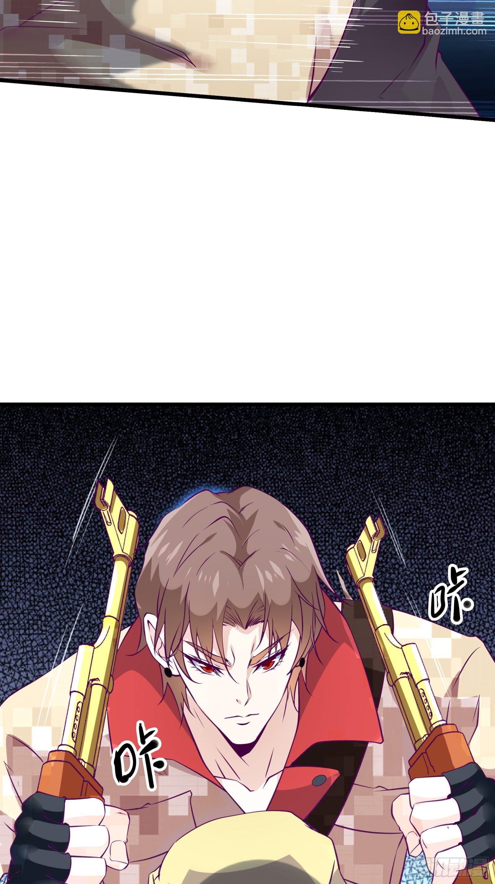《最强战神奶爸》第58话 一个不留 第10页