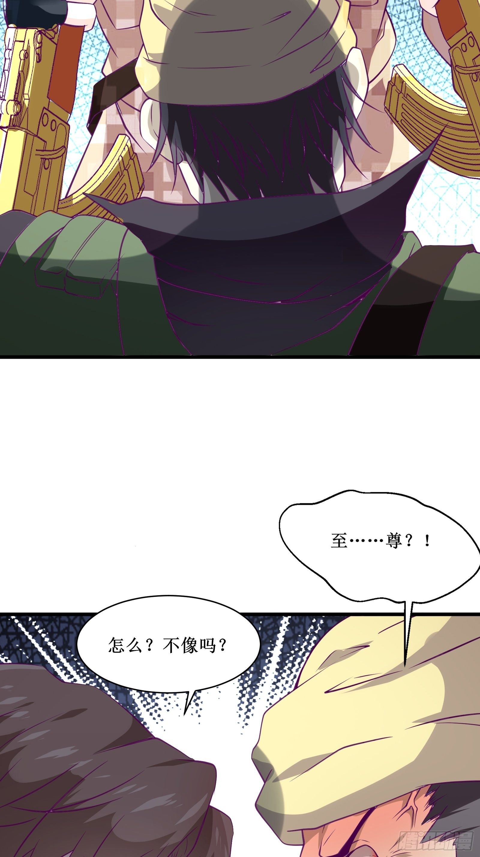 《最强战神奶爸》第58话 一个不留 第11页