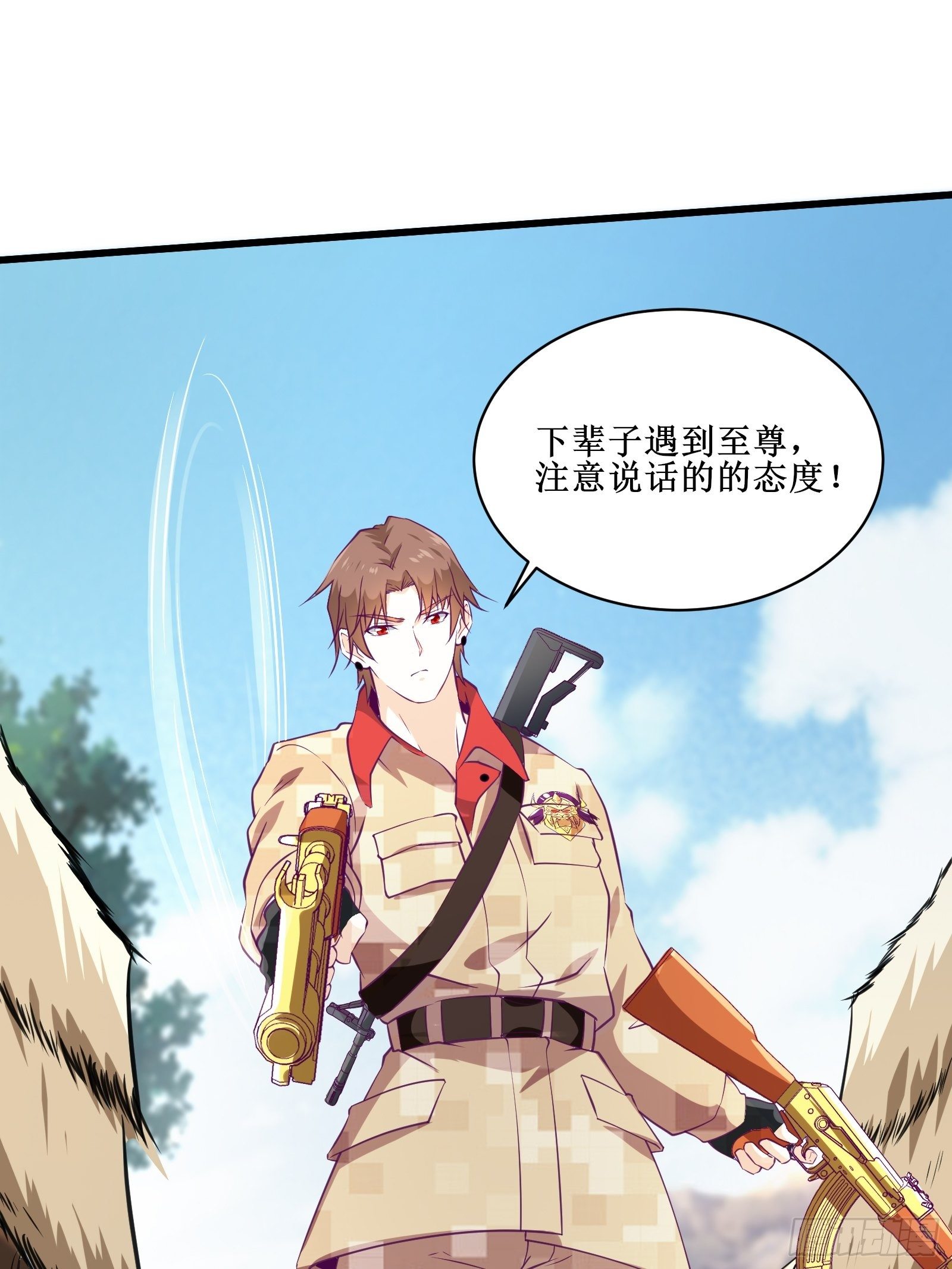 《最强战神奶爸》第58话 一个不留 第14页