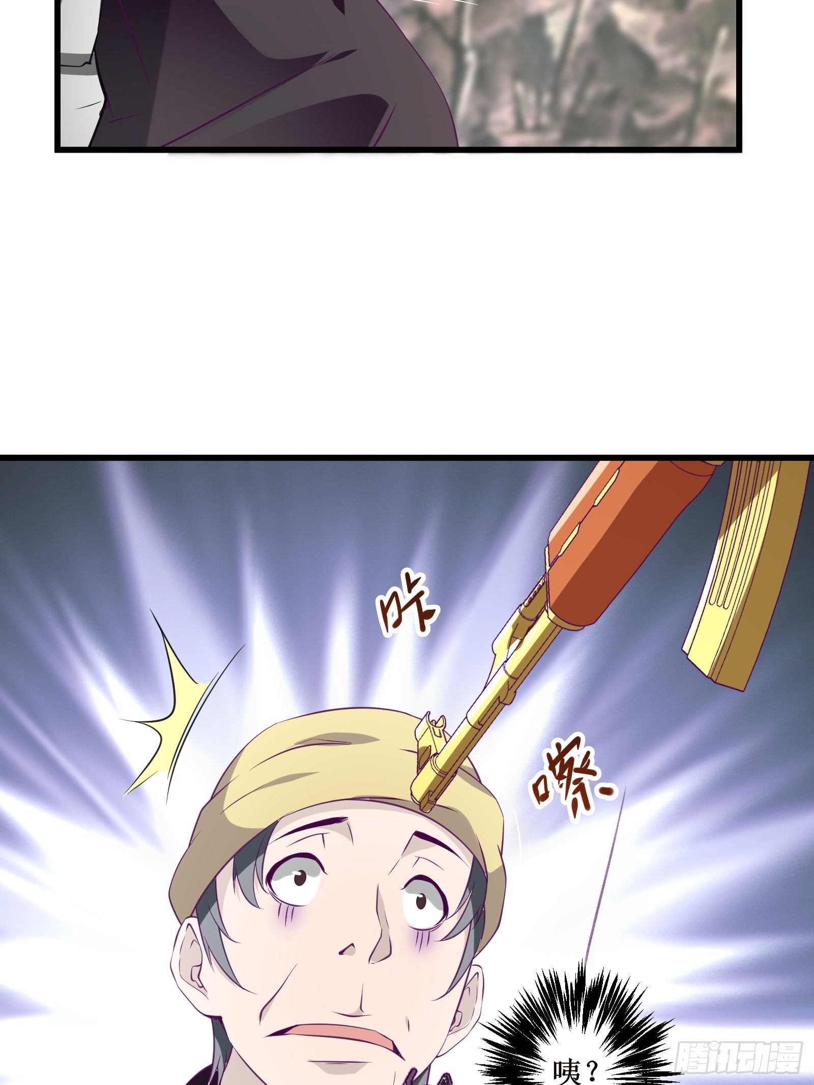 《最强战神奶爸》第58话 一个不留 第18页