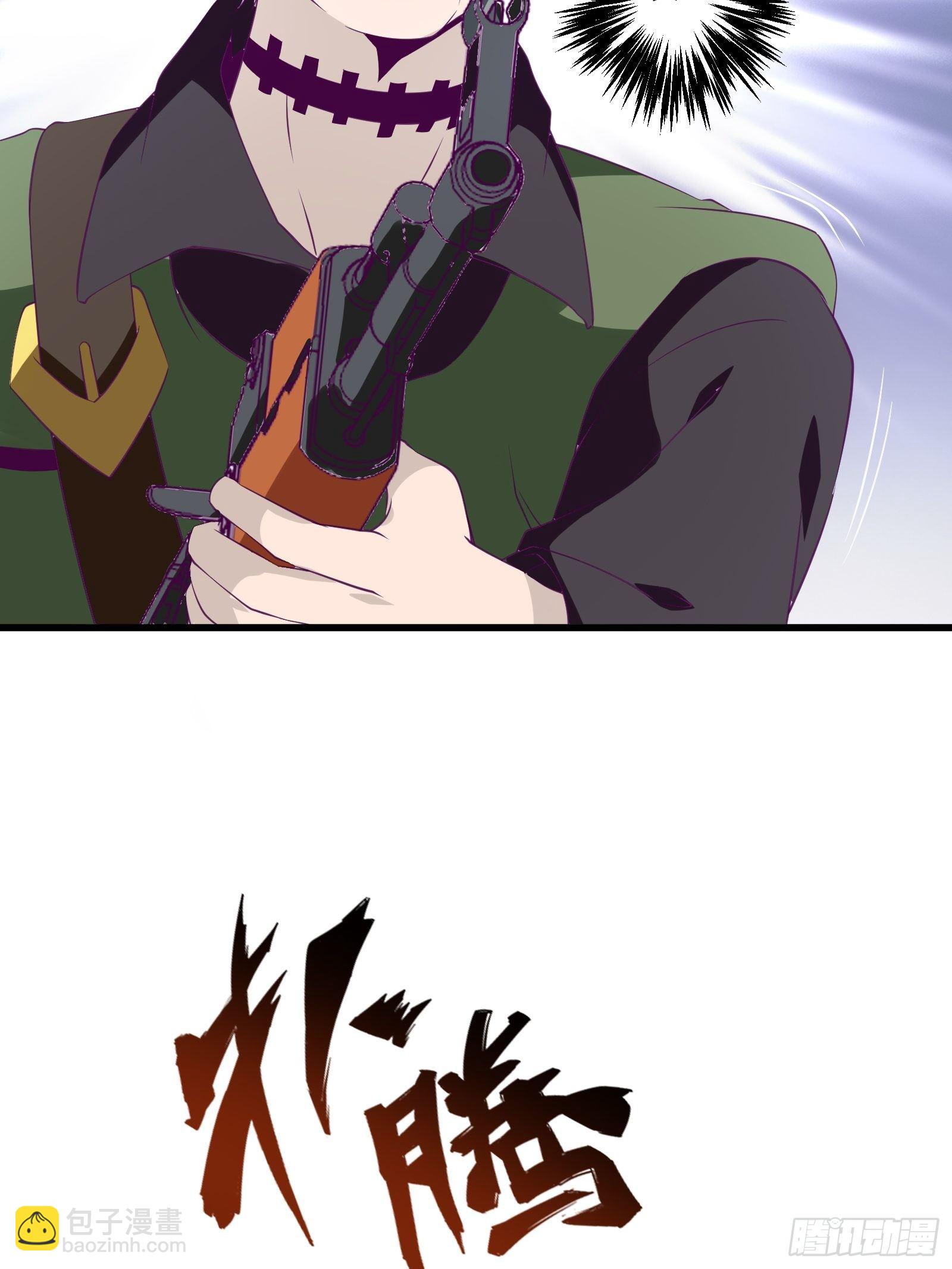 《最强战神奶爸》第58话 一个不留 第19页