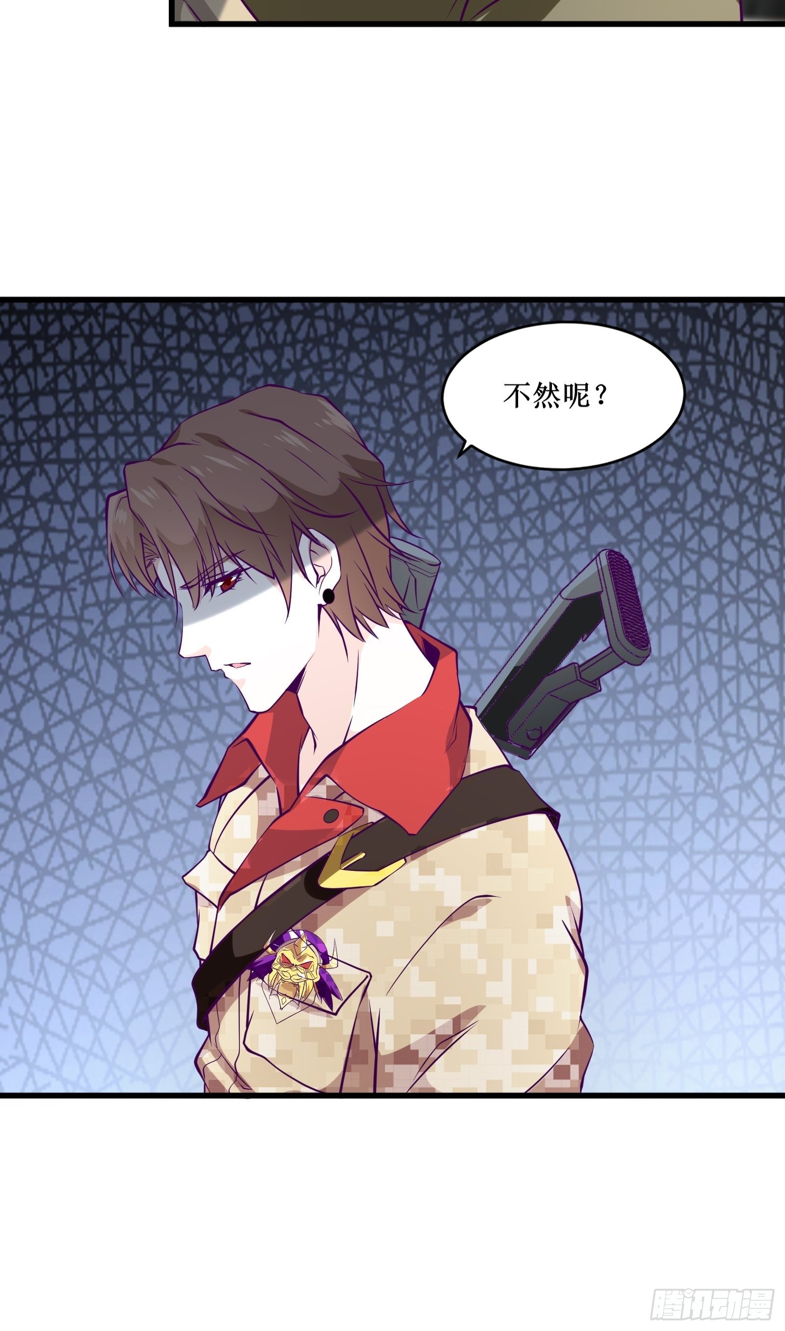 《最强战神奶爸》第58话 一个不留 第27页
