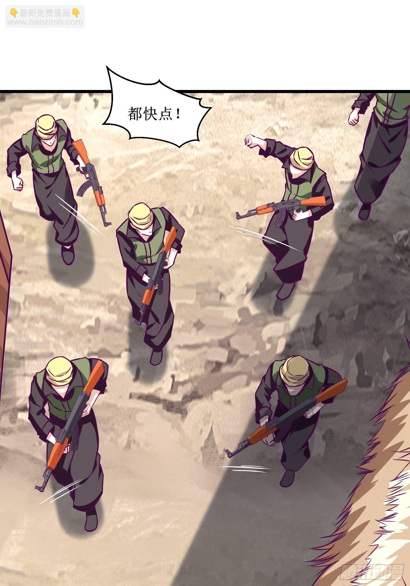 《最强战神奶爸》第58话 一个不留 第28页