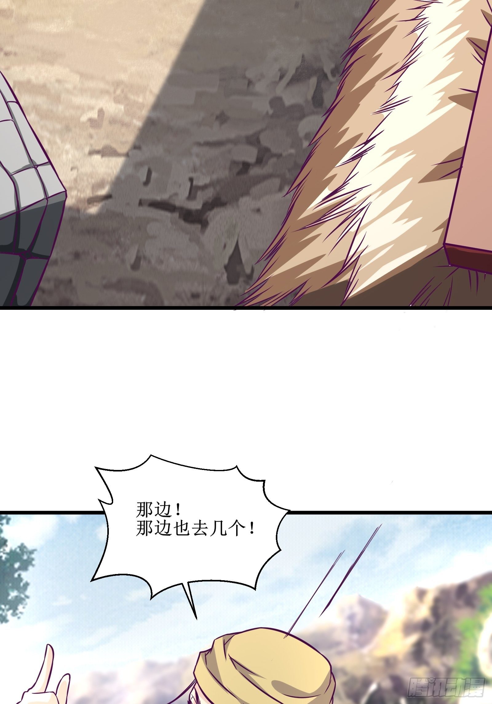 《最强战神奶爸》第58话 一个不留 第29页