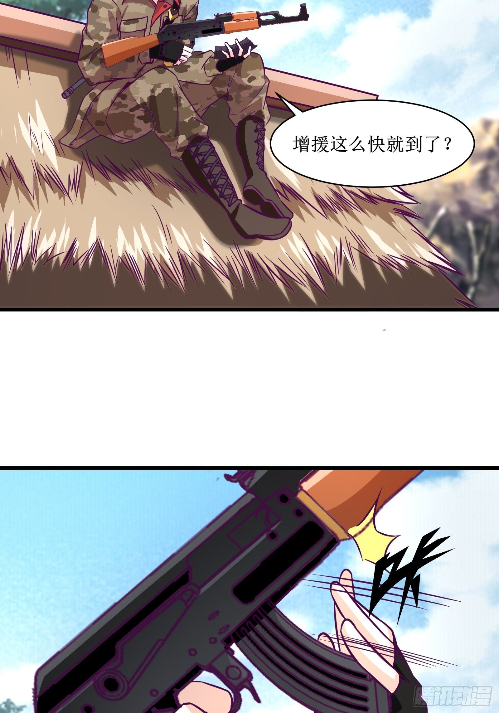 《最强战神奶爸》第58话 一个不留 第31页