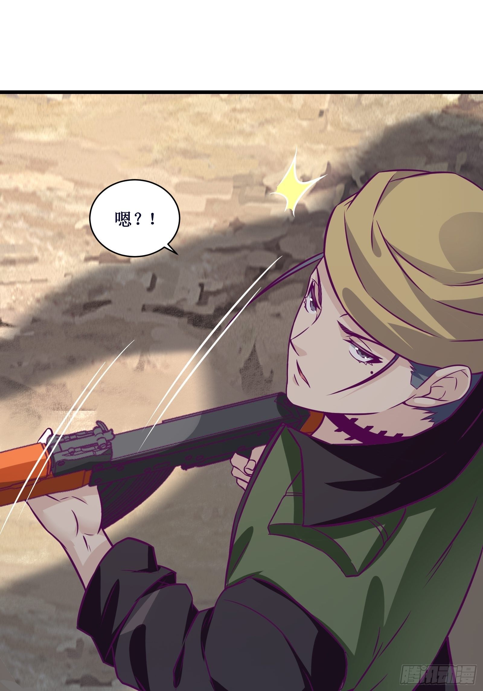 《最强战神奶爸》第58话 一个不留 第34页