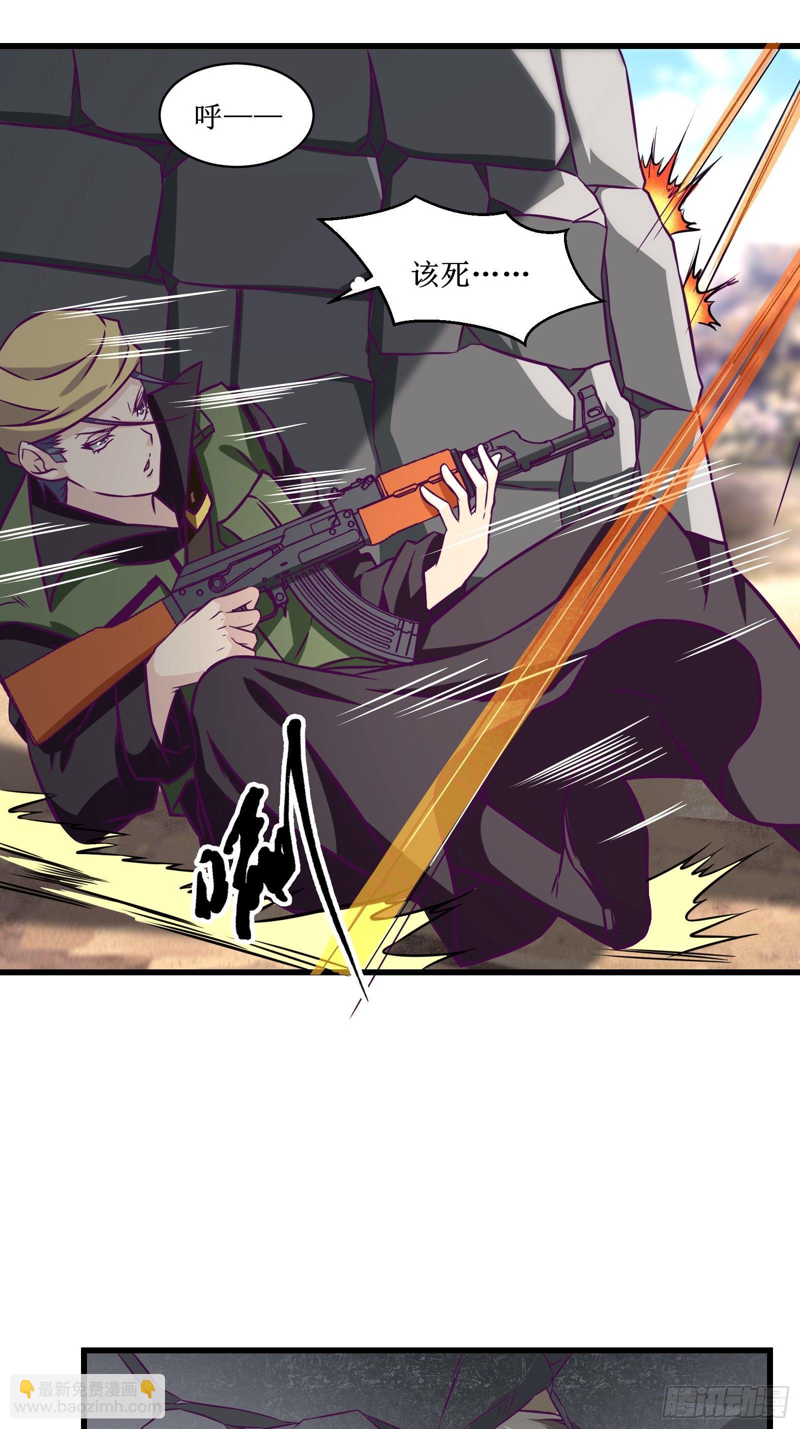 《最强战神奶爸》第58话 一个不留 第38页