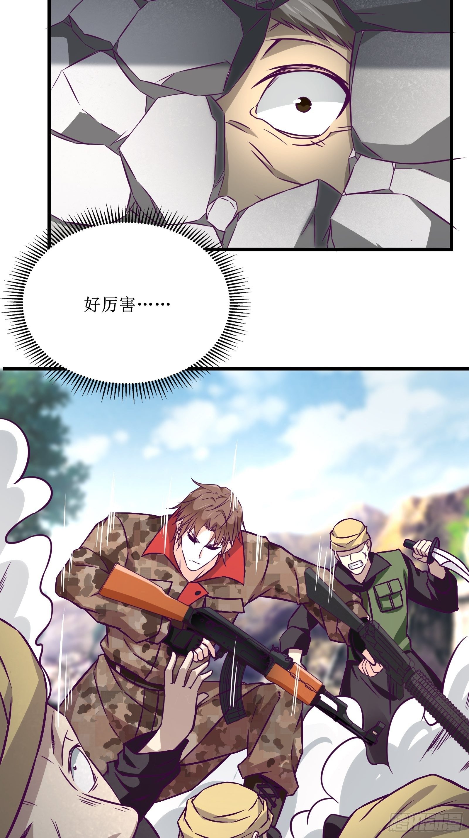 《最强战神奶爸》第58话 一个不留 第39页