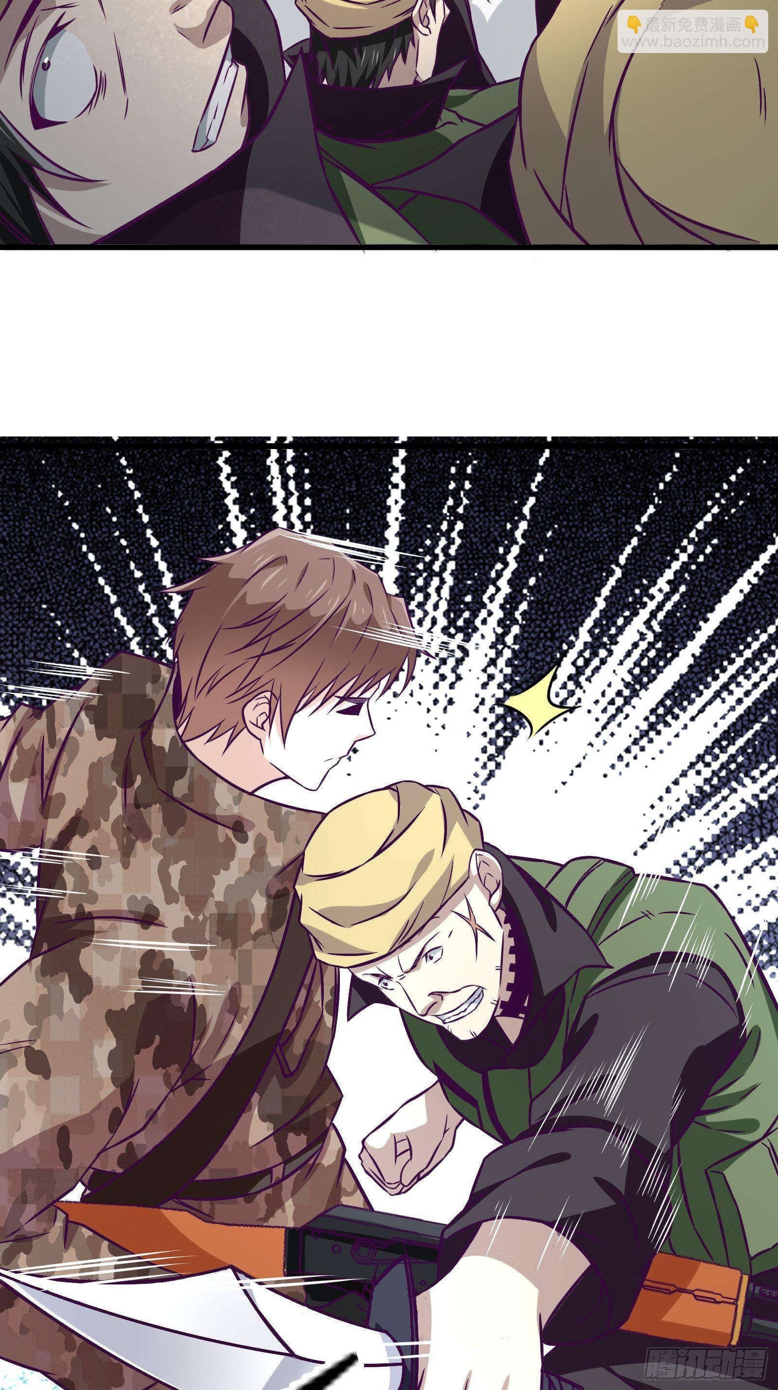 《最强战神奶爸》第58话 一个不留 第40页