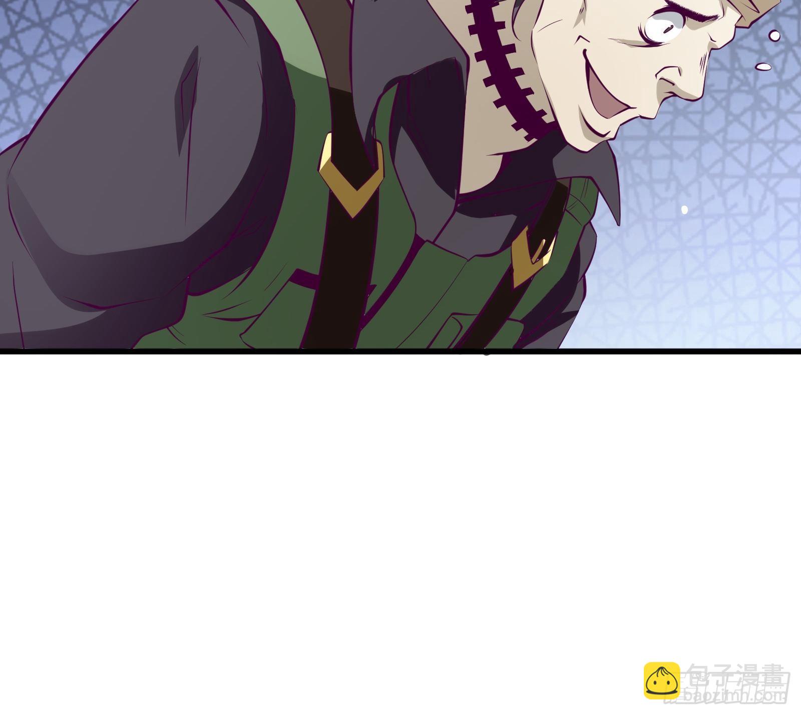 《最强战神奶爸》第58话 一个不留 第5页