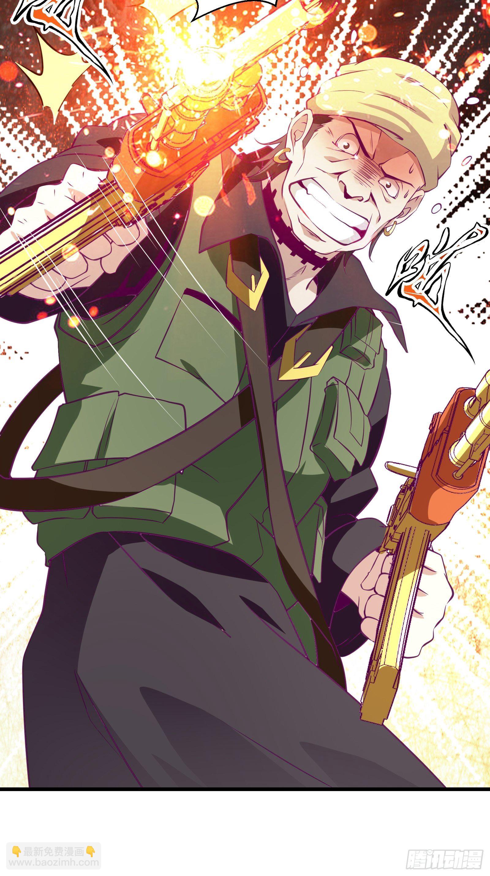 《最强战神奶爸》第58话 一个不留 第7页