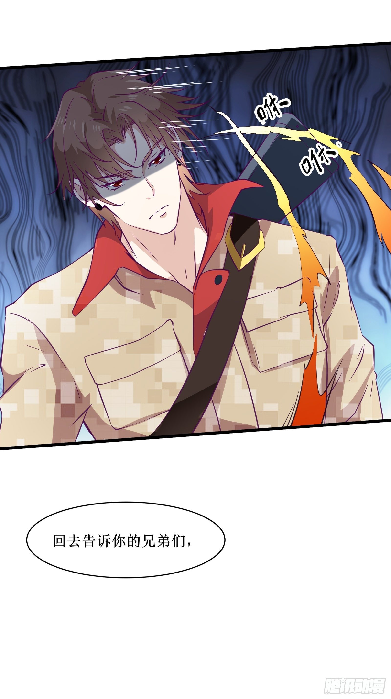 《最强战神奶爸》第58话 一个不留 第8页