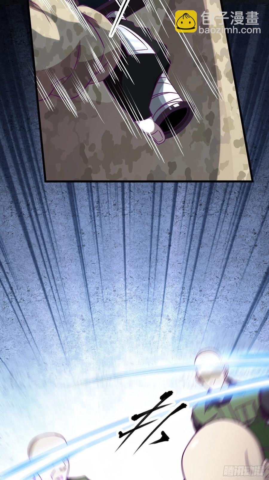《最强战神奶爸》第60话 耍花招 第36页