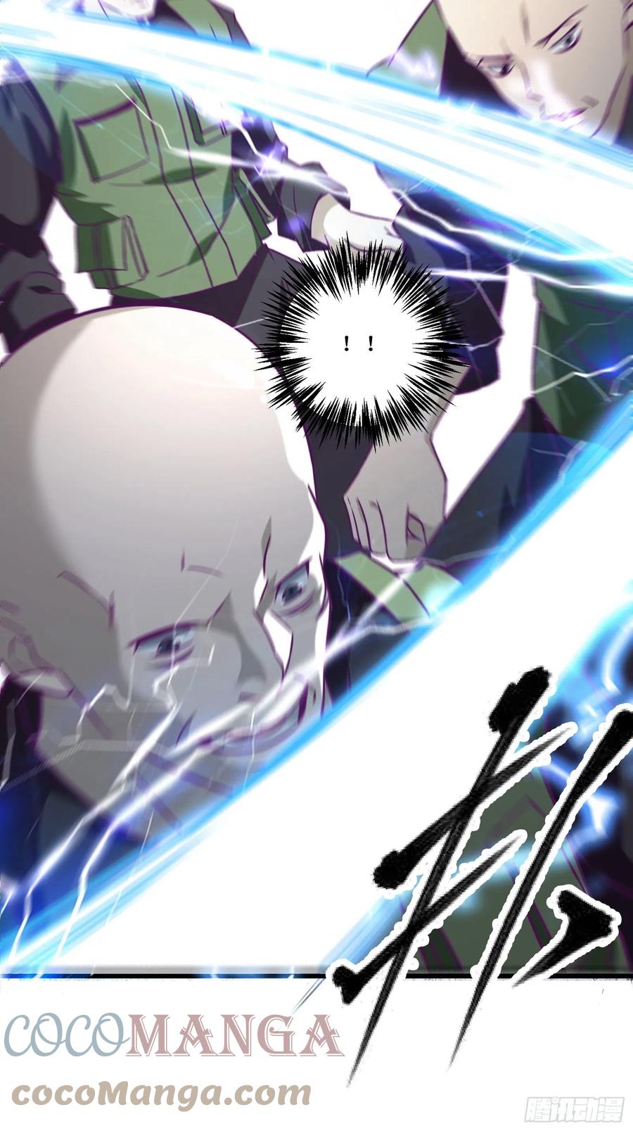 《最强战神奶爸》第60话 耍花招 第37页