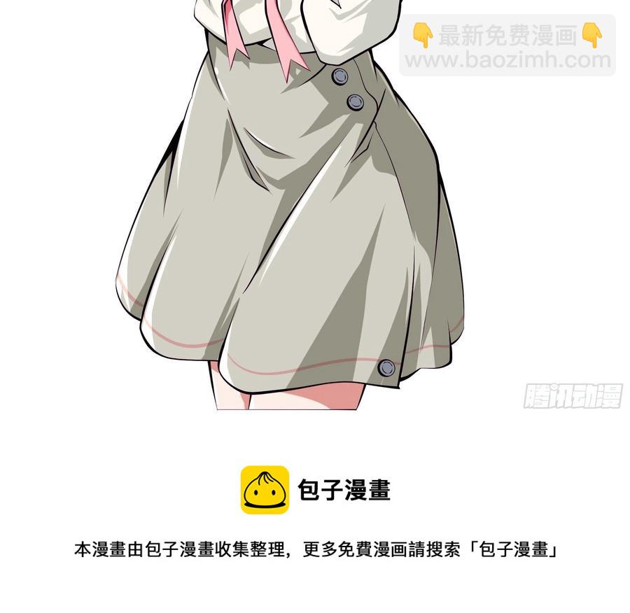《最强战神奶爸》第61话 真的弱爆了 第44页