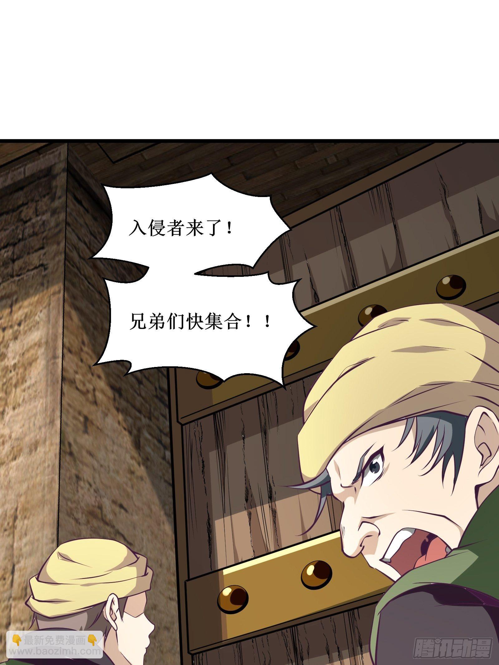 《最强战神奶爸》第62话 肉搏 第12页