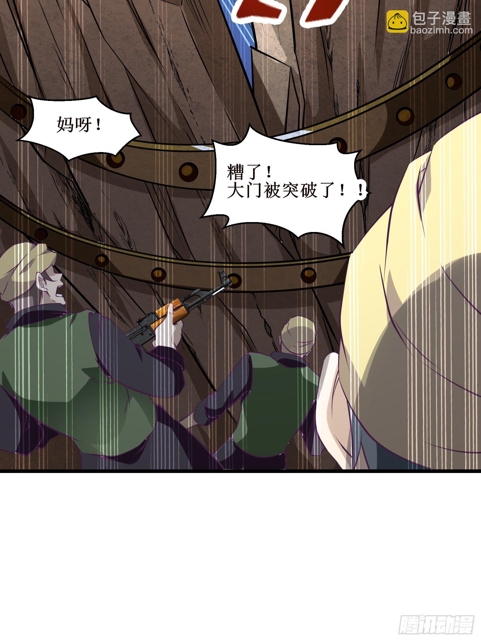 《最强战神奶爸》第62话 肉搏 第15页