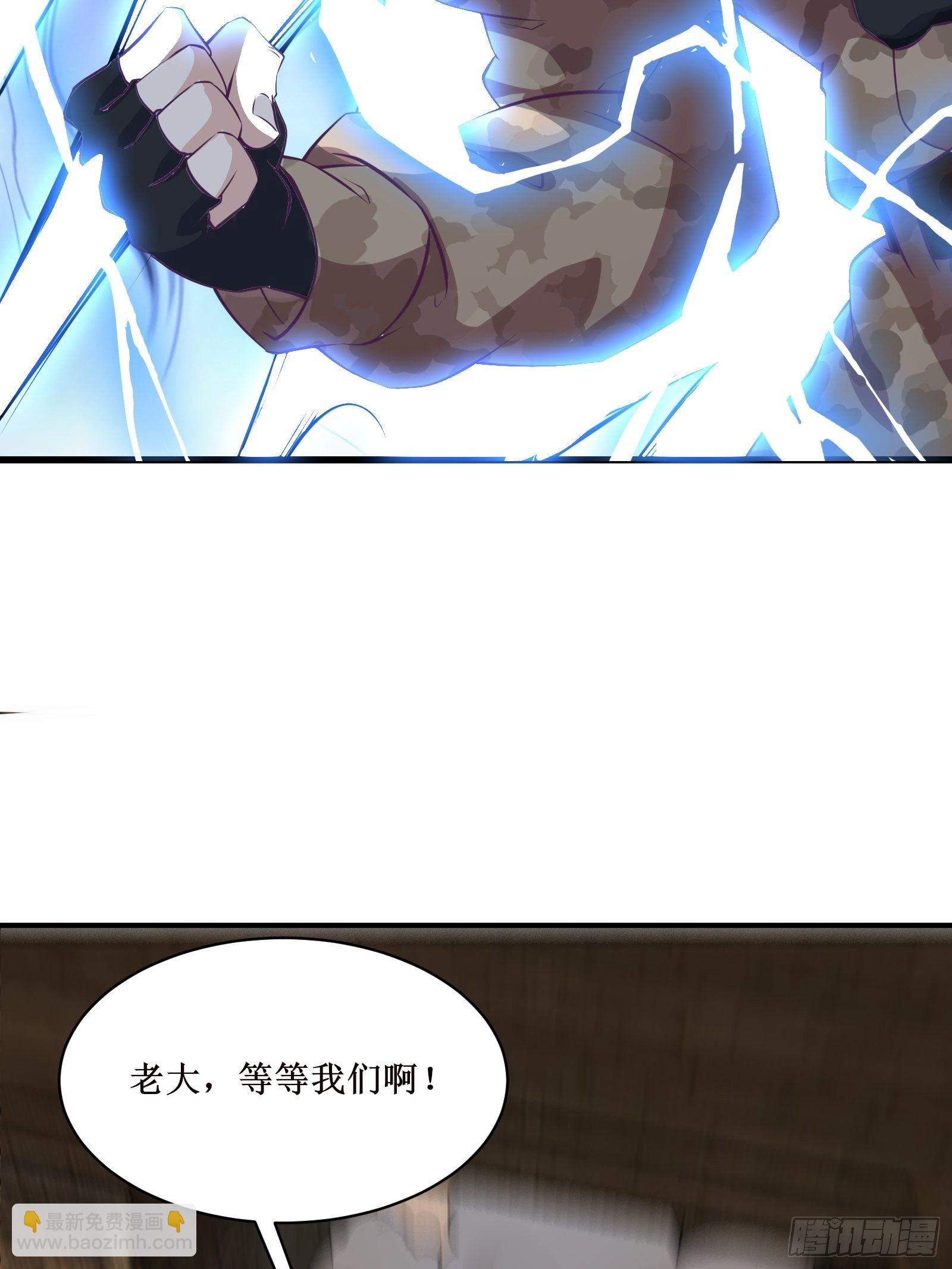 《最强战神奶爸》第62话 肉搏 第17页