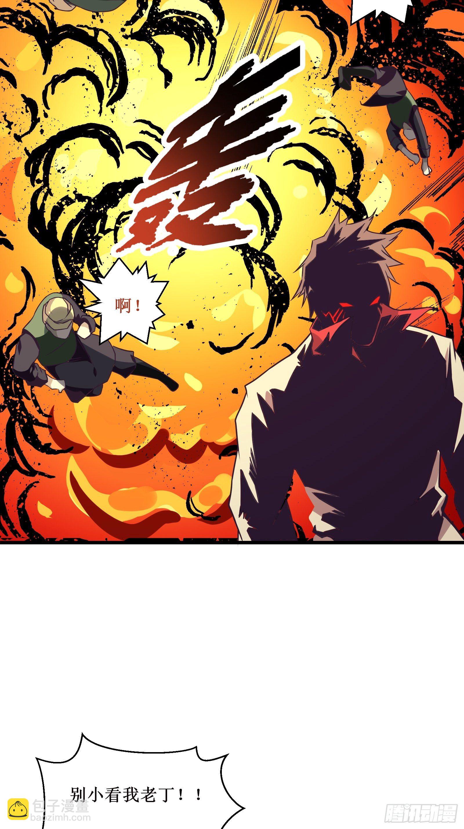 《最强战神奶爸》第62话 肉搏 第38页