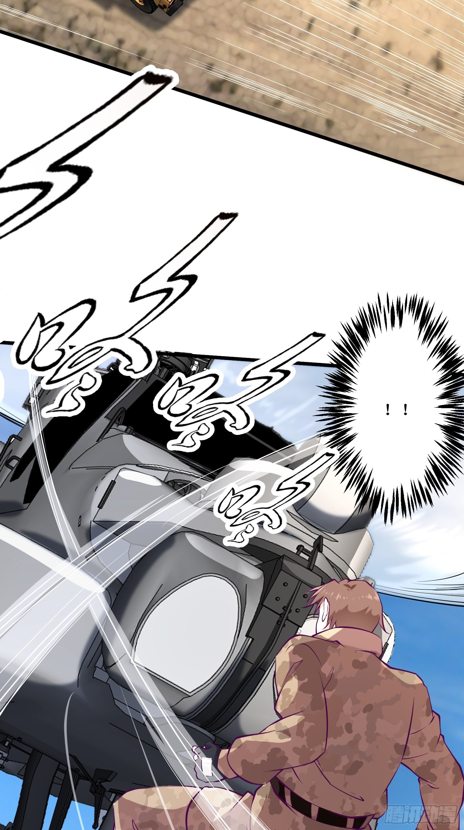 《最强战神奶爸》第62话 肉搏 第5页