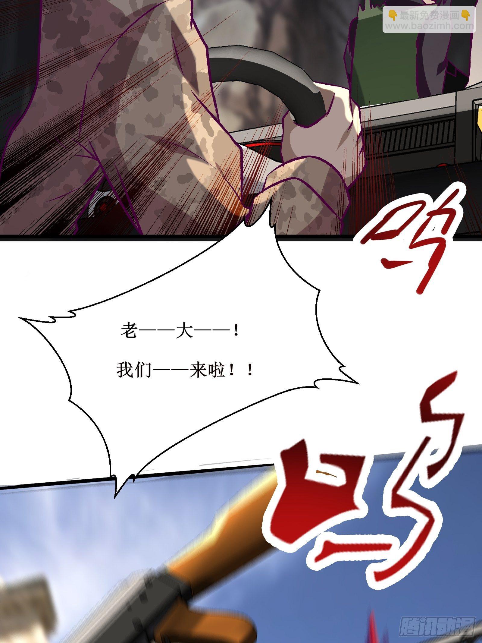 《最强战神奶爸》第63话 夺回土地 第19页