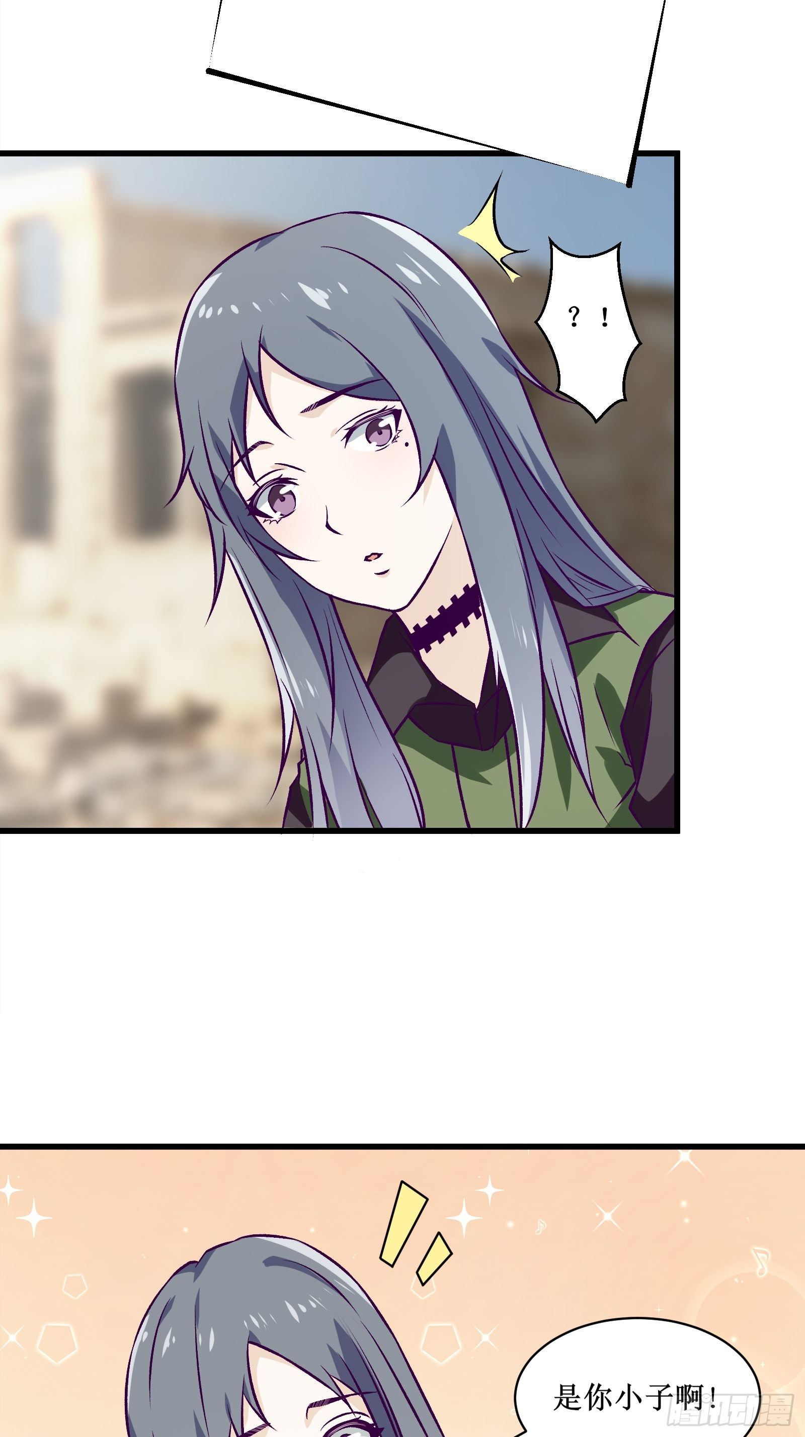 《最强战神奶爸》第63话 夺回土地 第24页