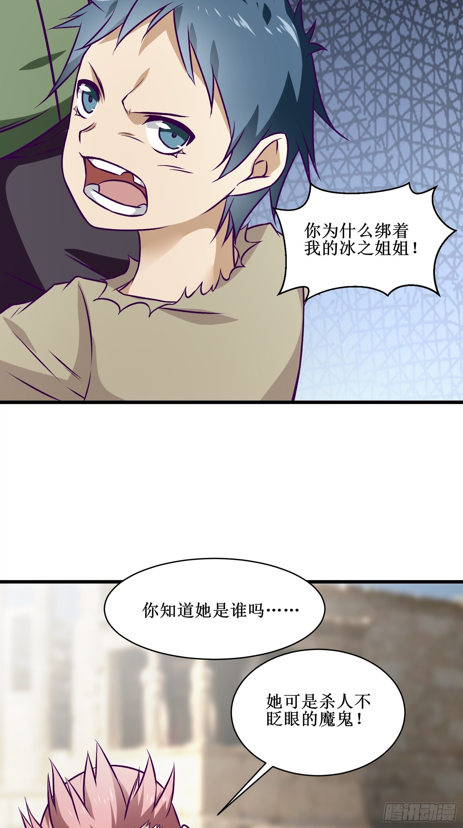 《最强战神奶爸》第63话 夺回土地 第26页