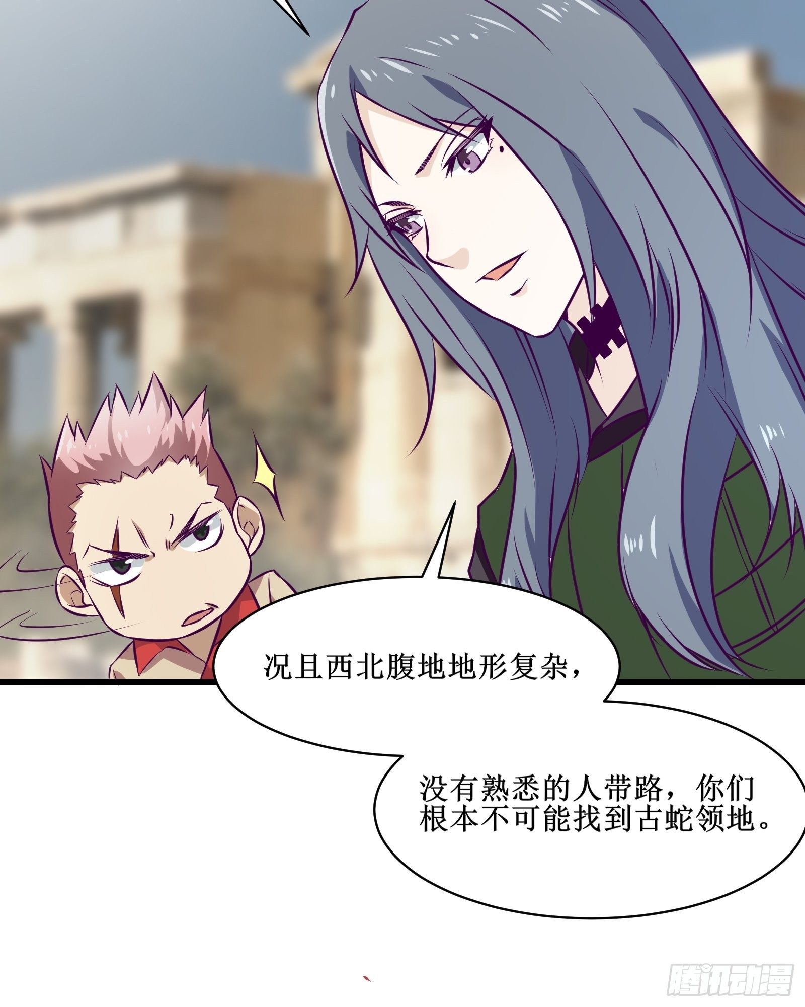 《最强战神奶爸》第63话 夺回土地 第39页