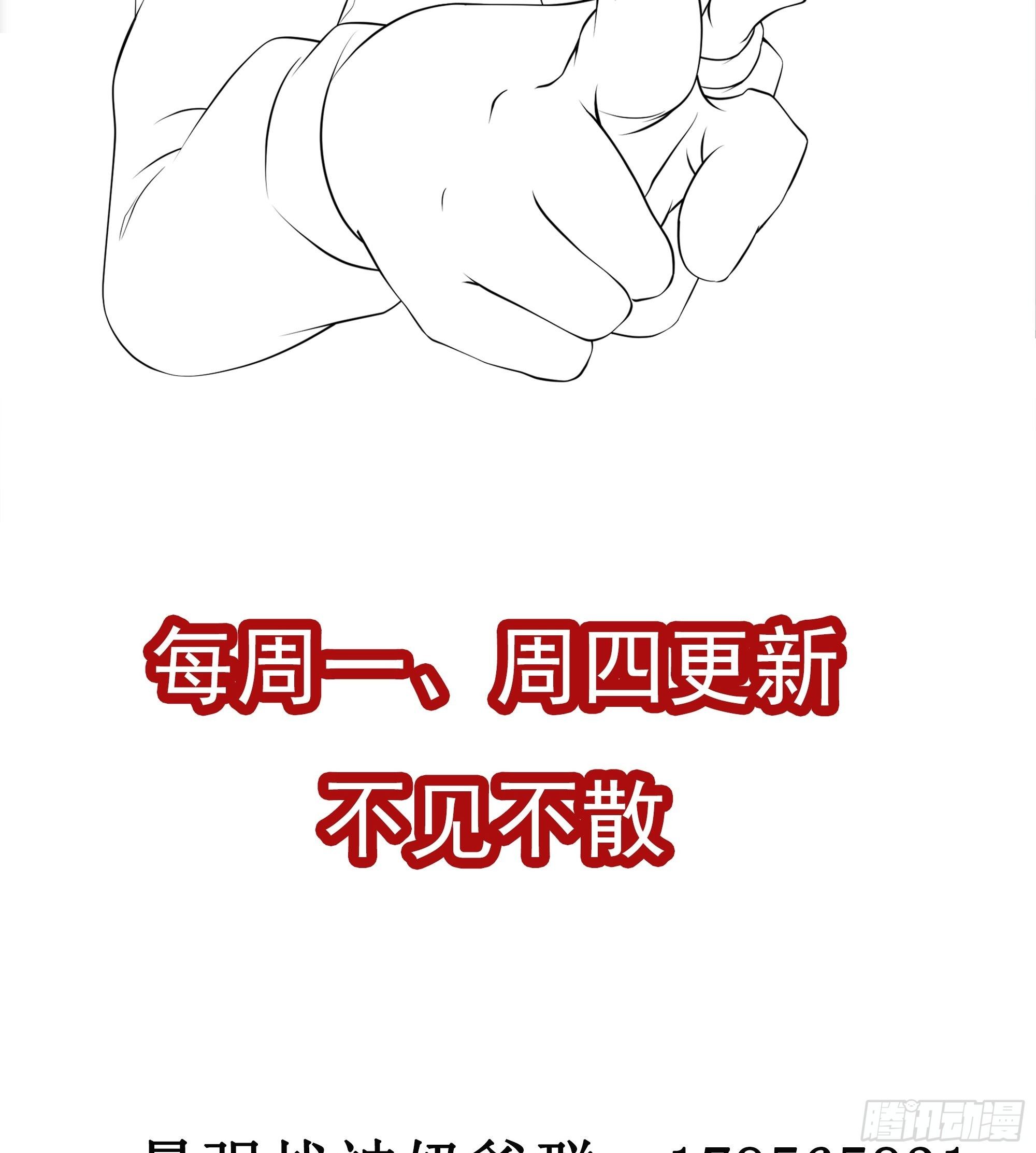 《最强战神奶爸》第63话 夺回土地 第42页