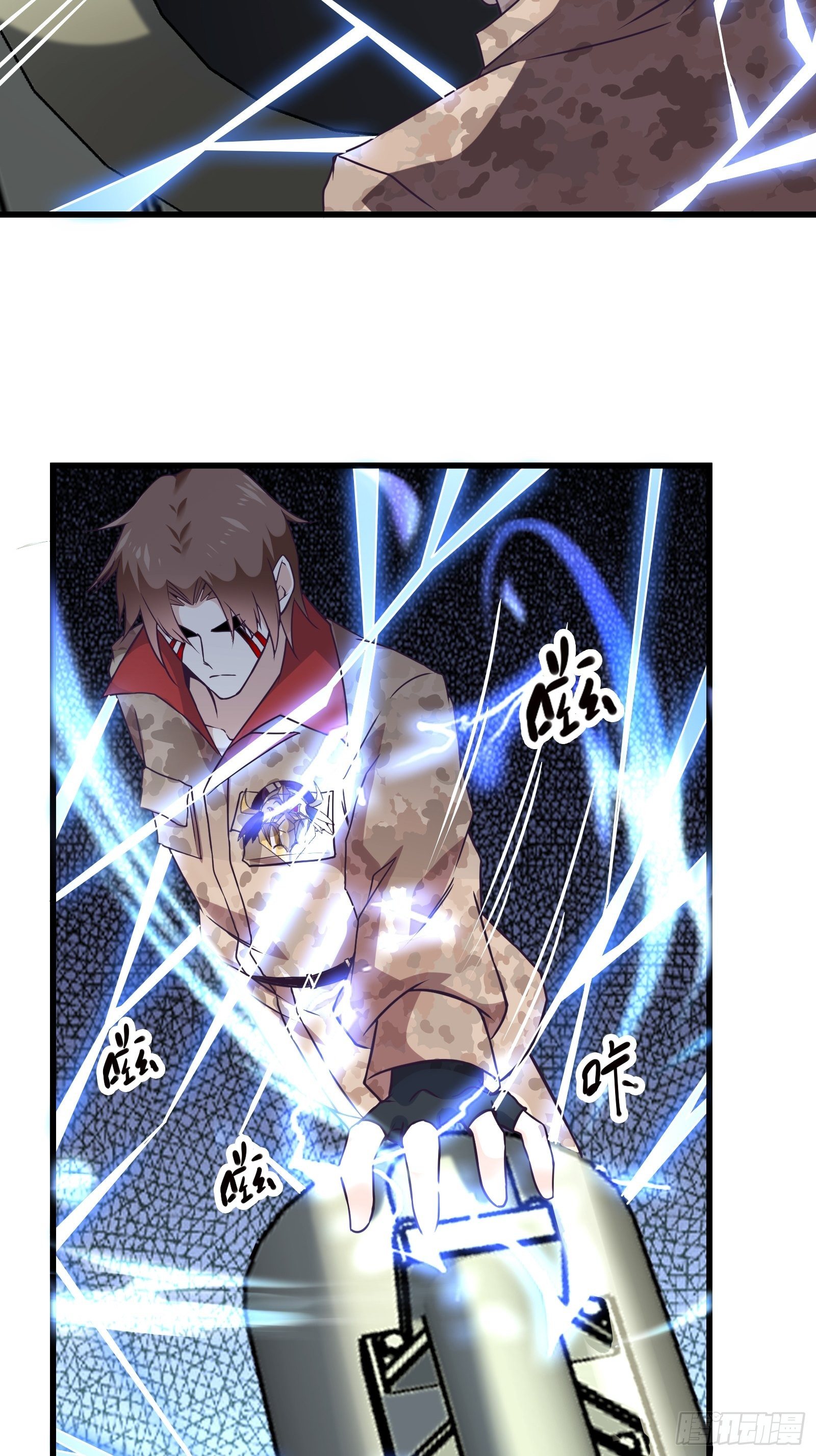 《最强战神奶爸》第63话 夺回土地 第7页