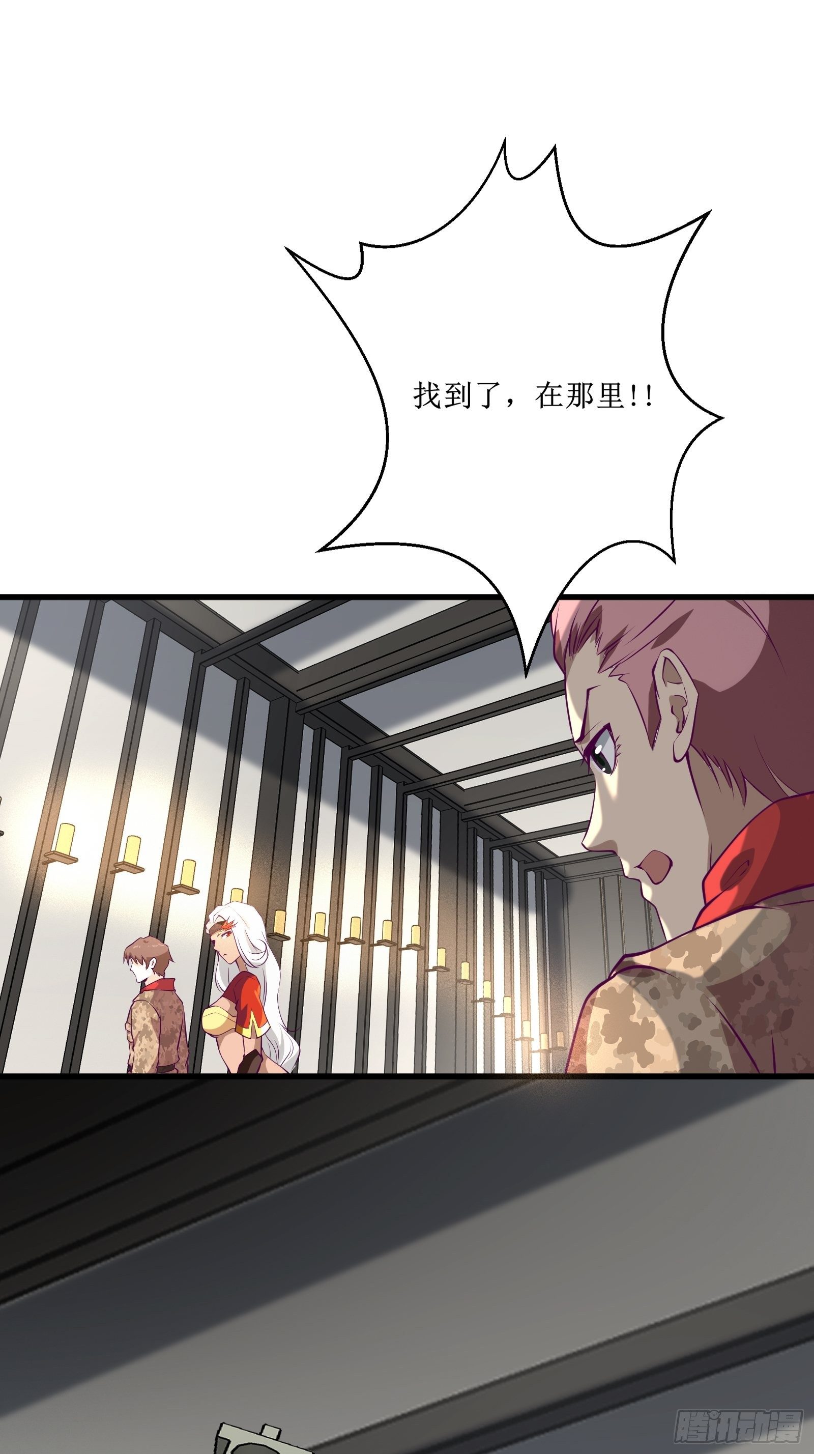 《最强战神奶爸》第66话 有诚意的合作 第19页