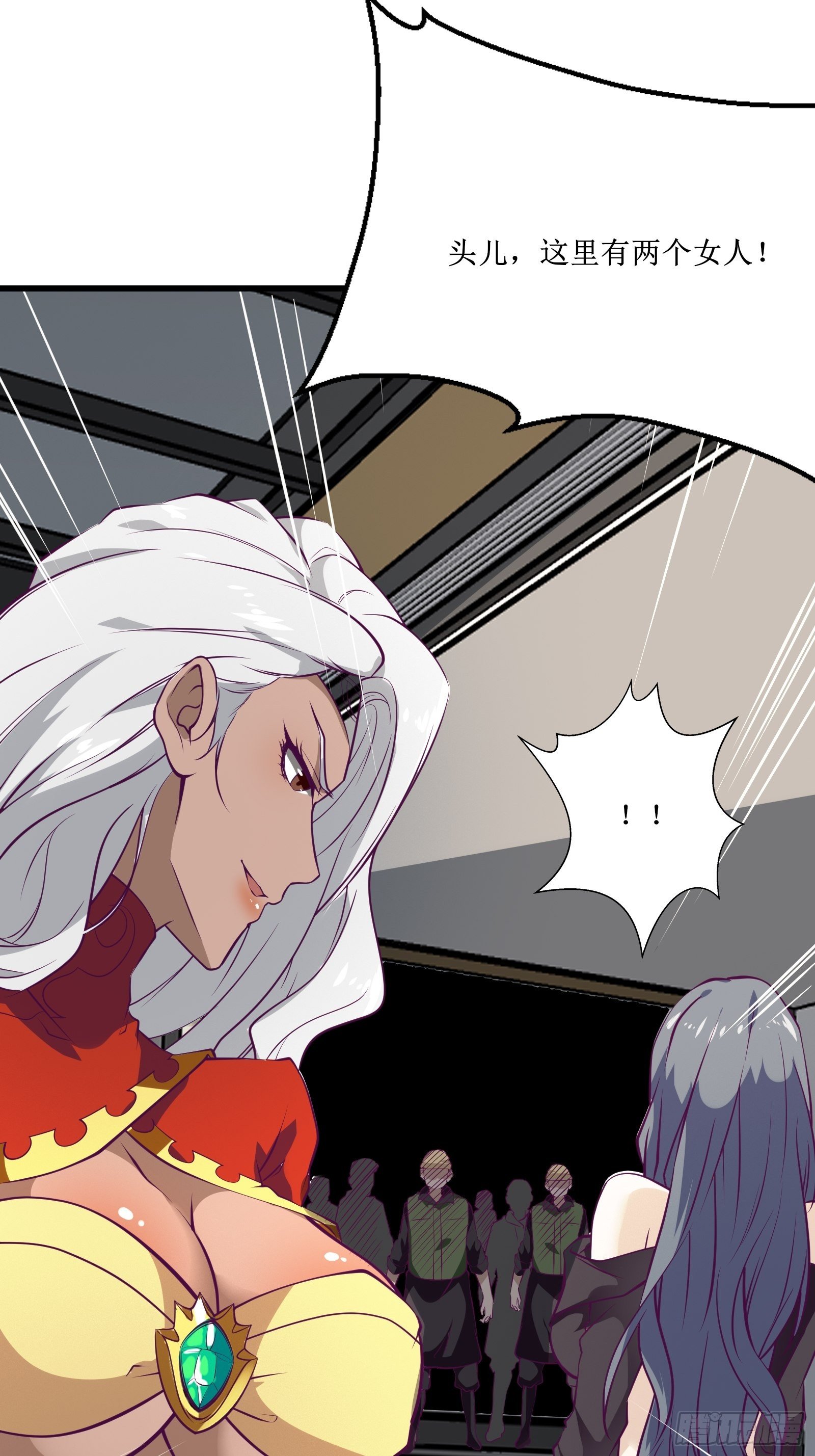 《最强战神奶爸》第66话 有诚意的合作 第34页