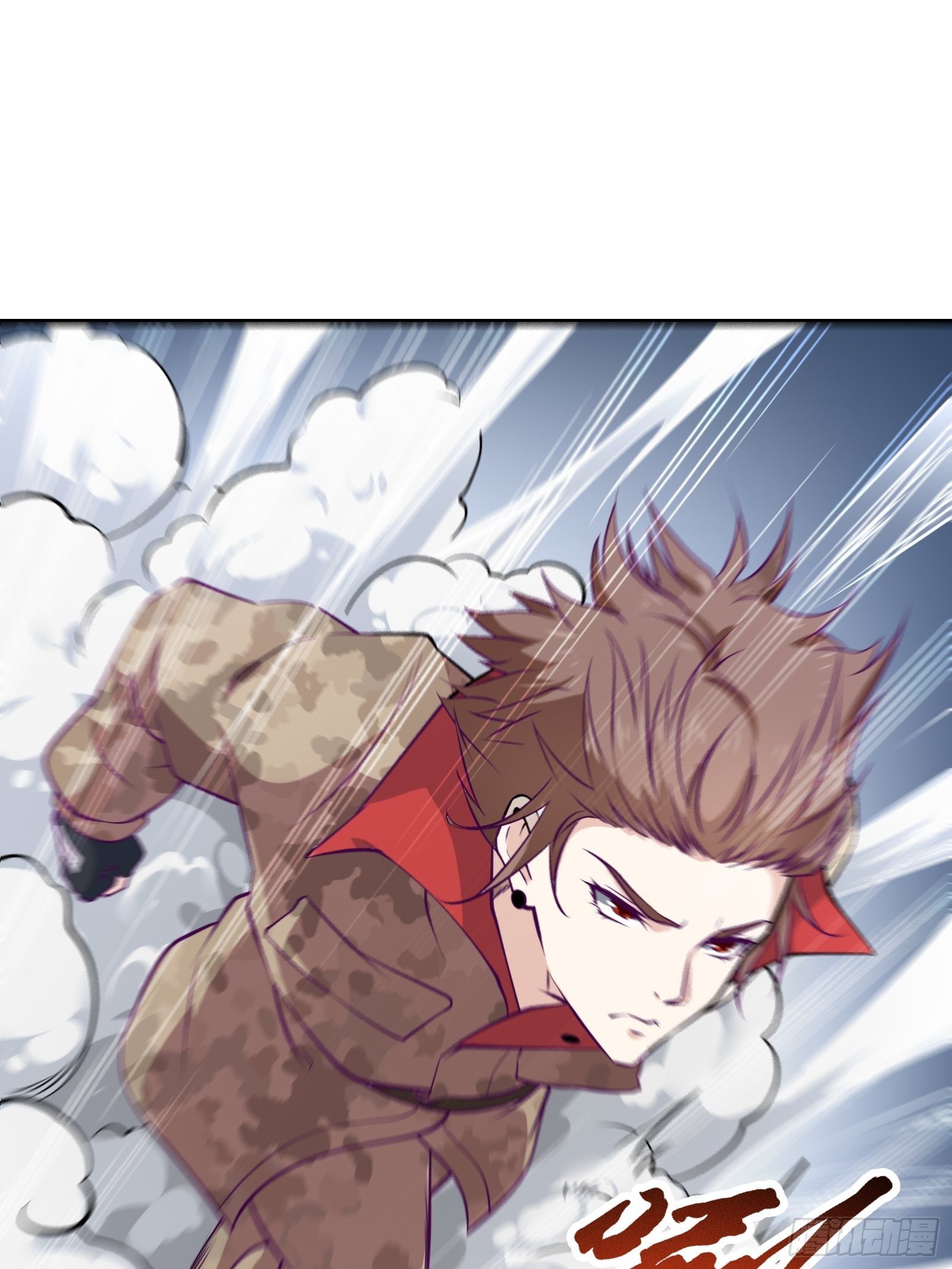 《最强战神奶爸》第66话 有诚意的合作 第4页