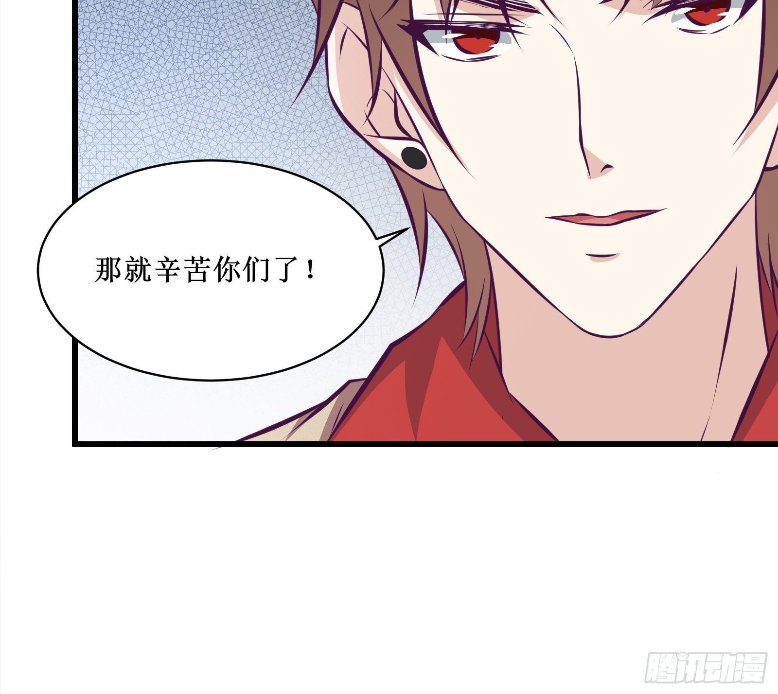 《最强战神奶爸》第64话 共同努力 第30页