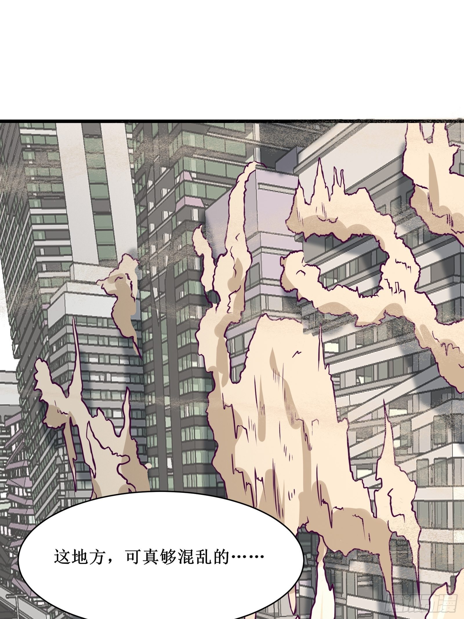《最强战神奶爸》第64话 共同努力 第33页