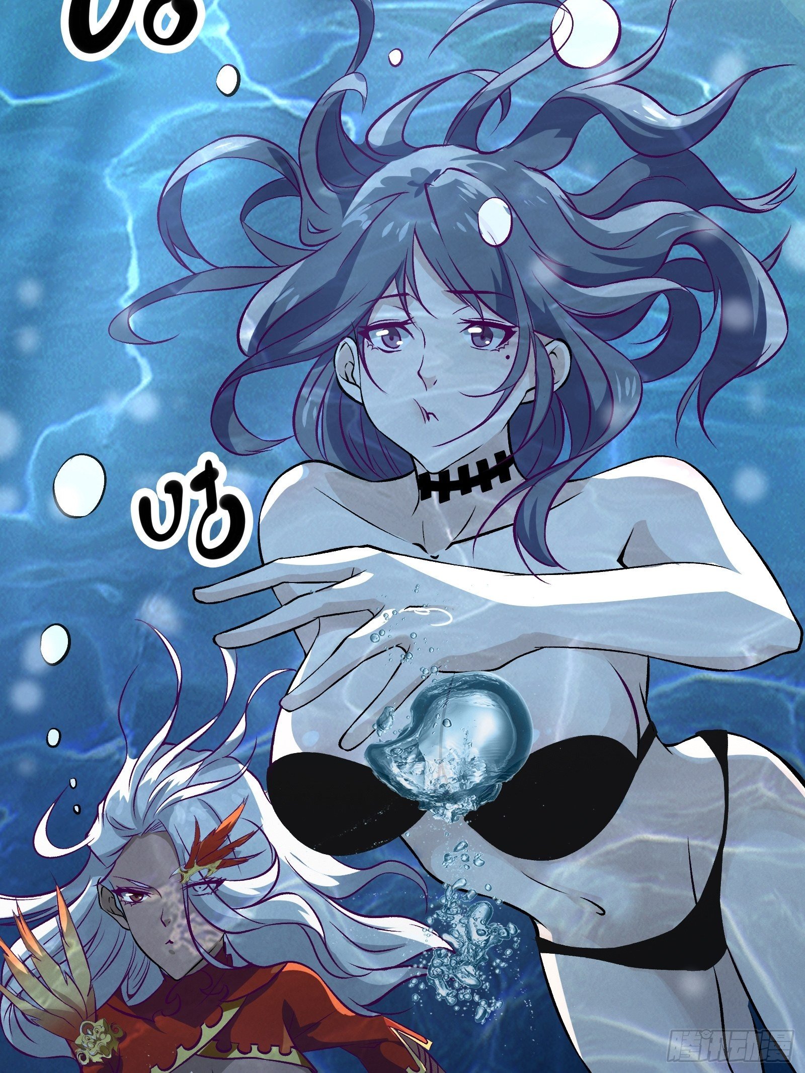 《最强战神奶爸》第67话 何不团结新兴势力 第11页