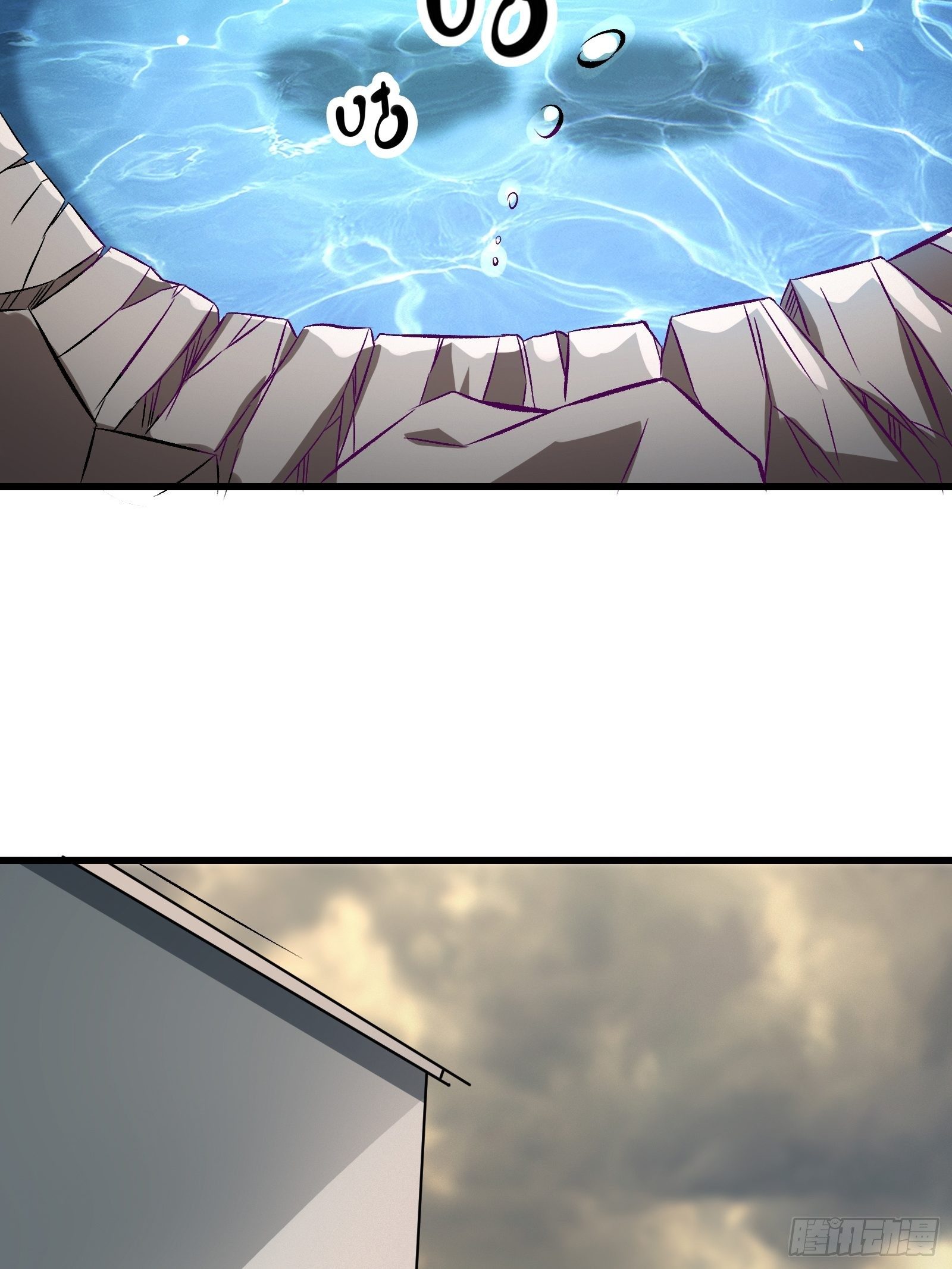 《最强战神奶爸》第67话 何不团结新兴势力 第13页