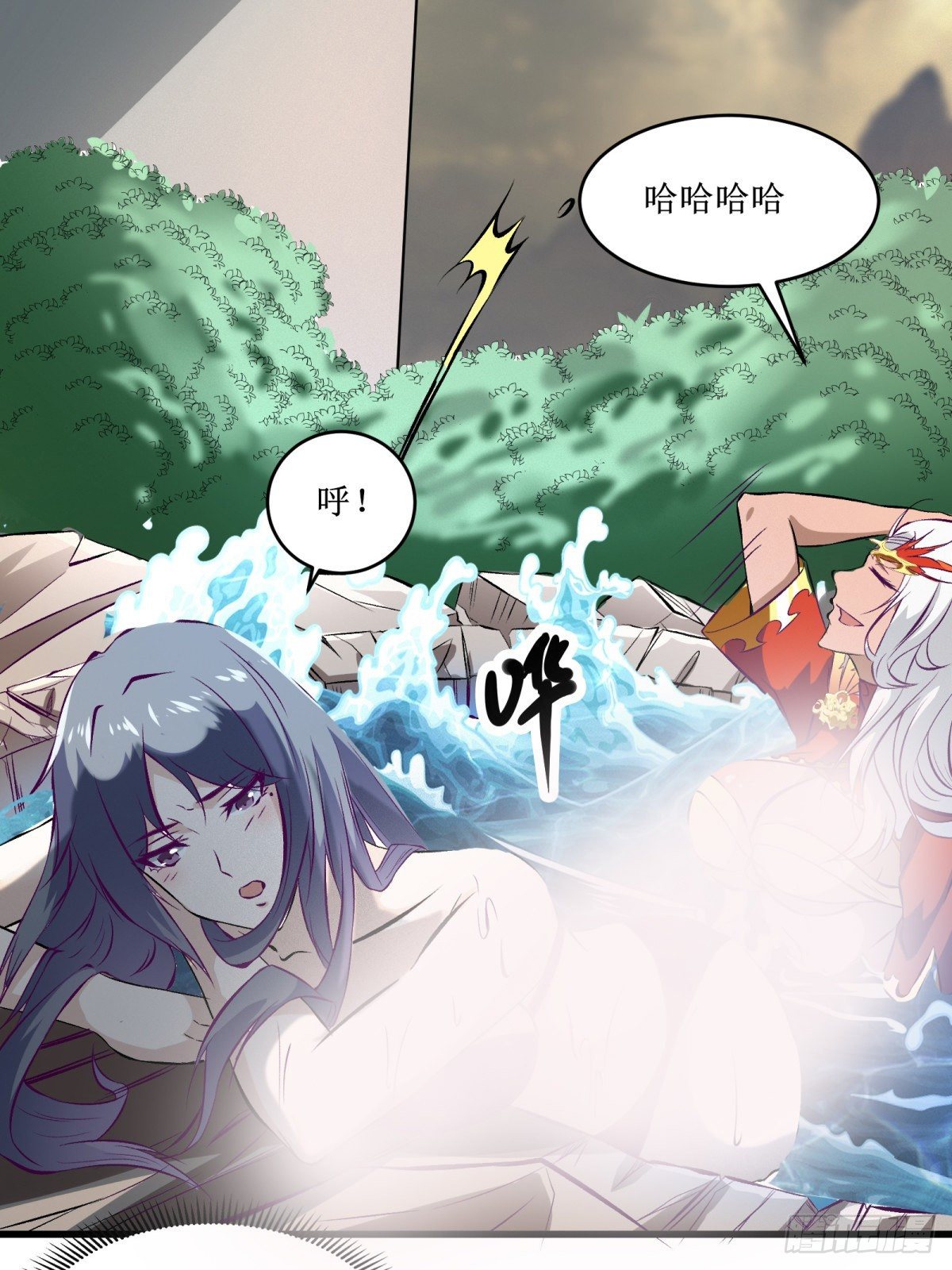 《最强战神奶爸》第67话 何不团结新兴势力 第14页