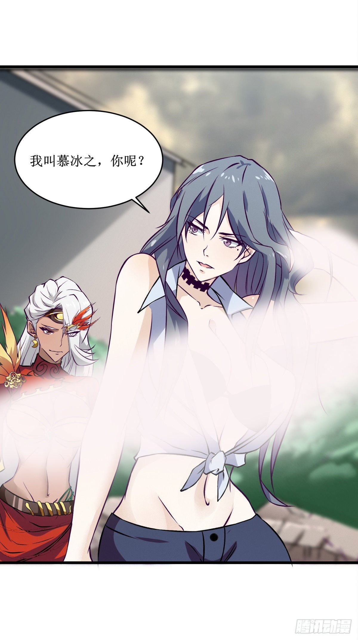 《最强战神奶爸》第67话 何不团结新兴势力 第16页