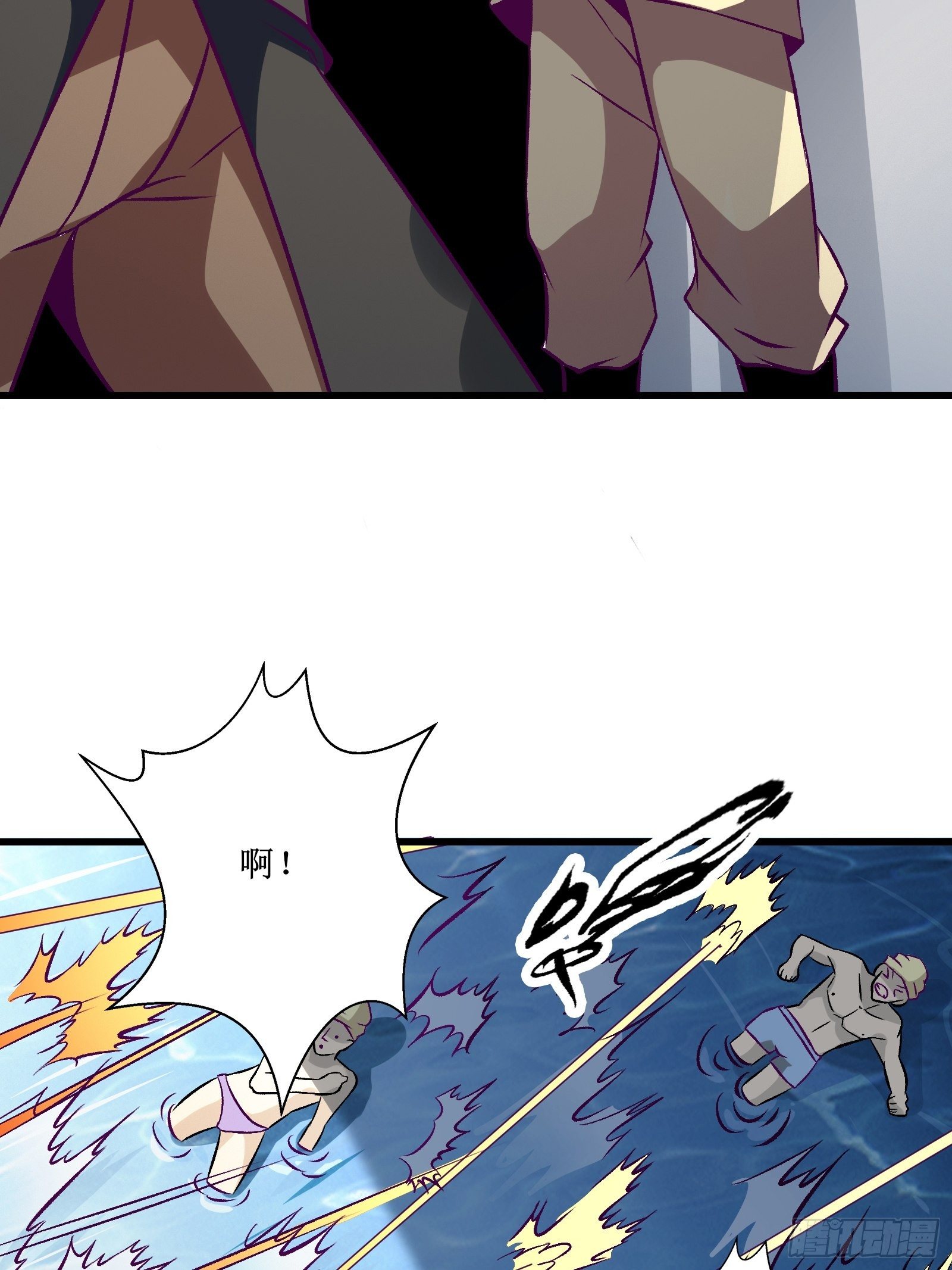 《最强战神奶爸》第67话 何不团结新兴势力 第8页