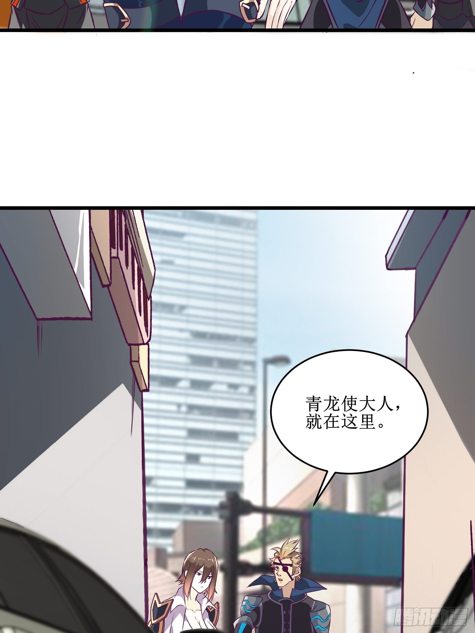 《最强战神奶爸》第70话 叛徒 第26页