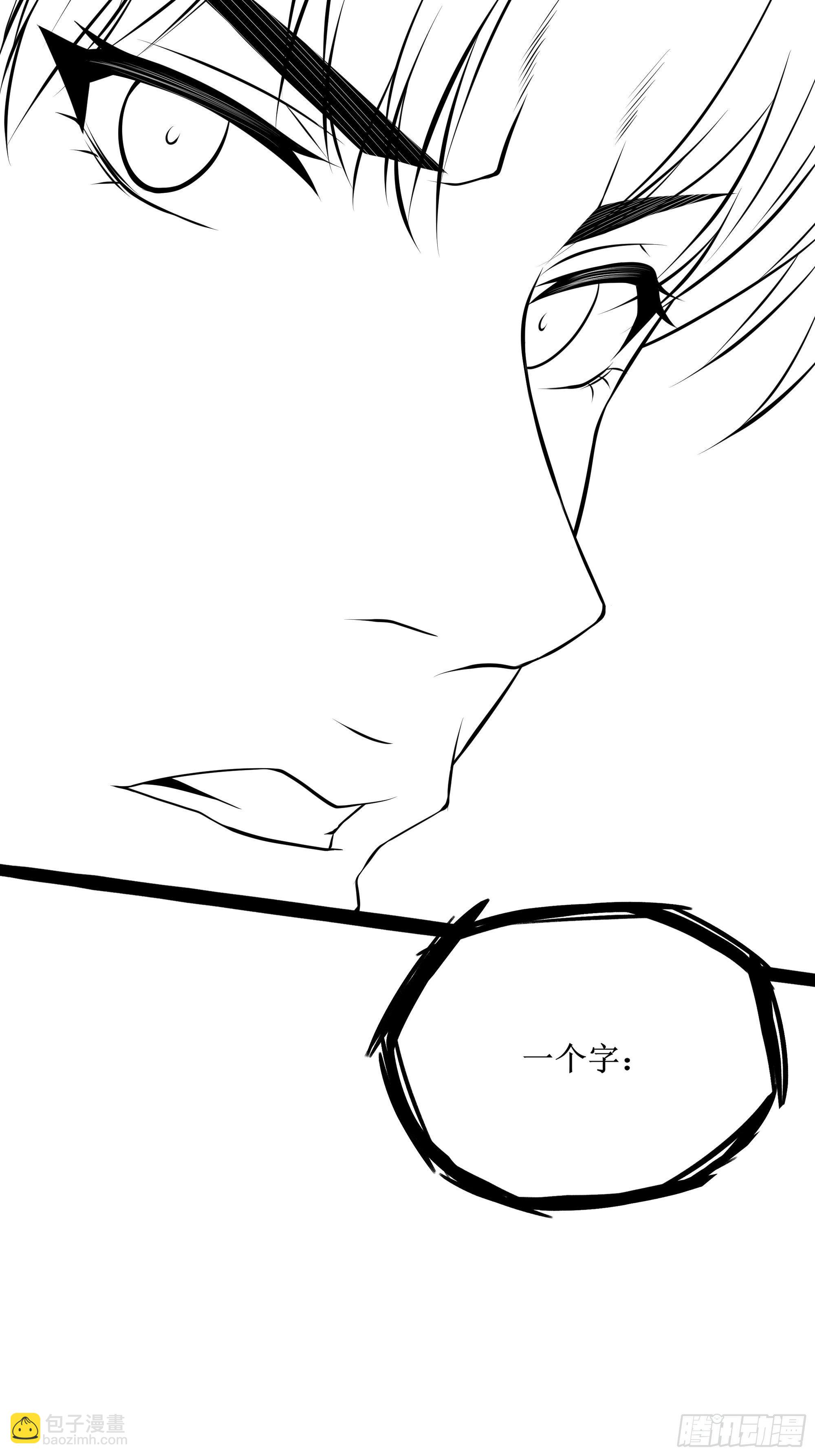 《最强战神奶爸》第70话 叛徒 第47页