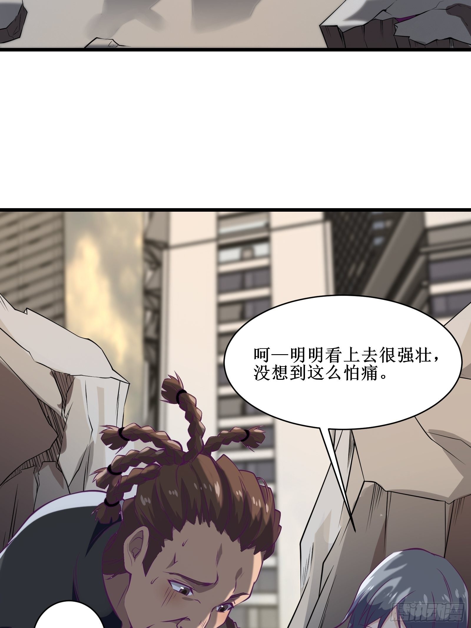 《最强战神奶爸》第68话 给我打她 第24页