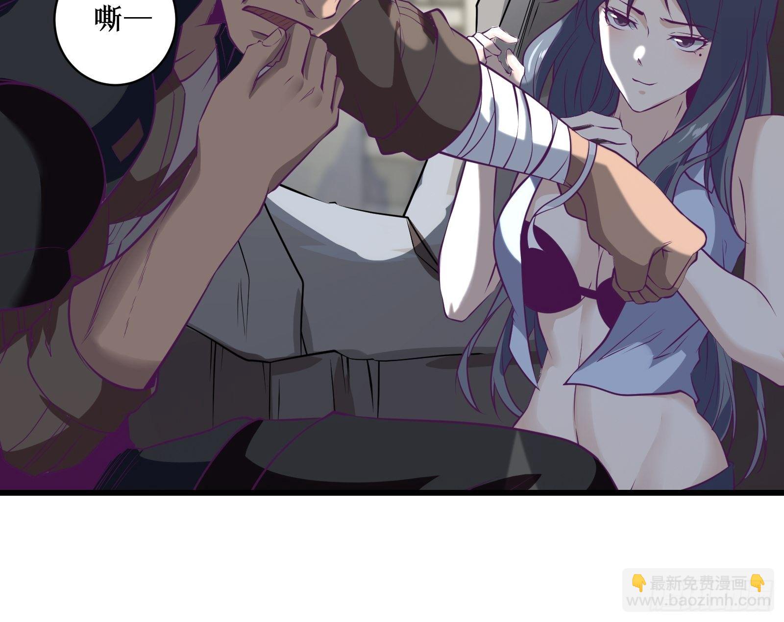 《最强战神奶爸》第68话 给我打她 第25页