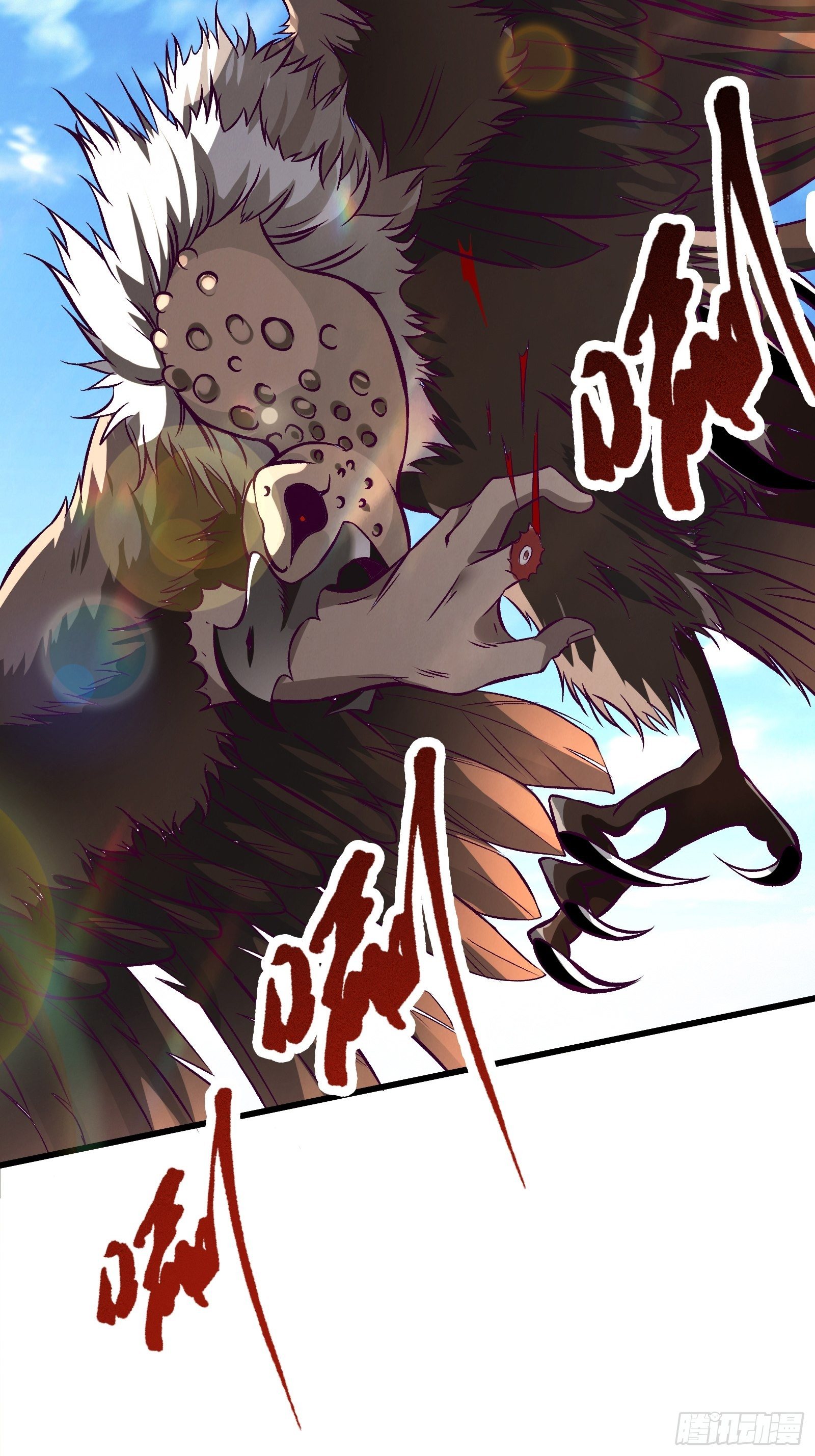 《最强战神奶爸》第69话 你对禽兽有兴趣？通知 第14页