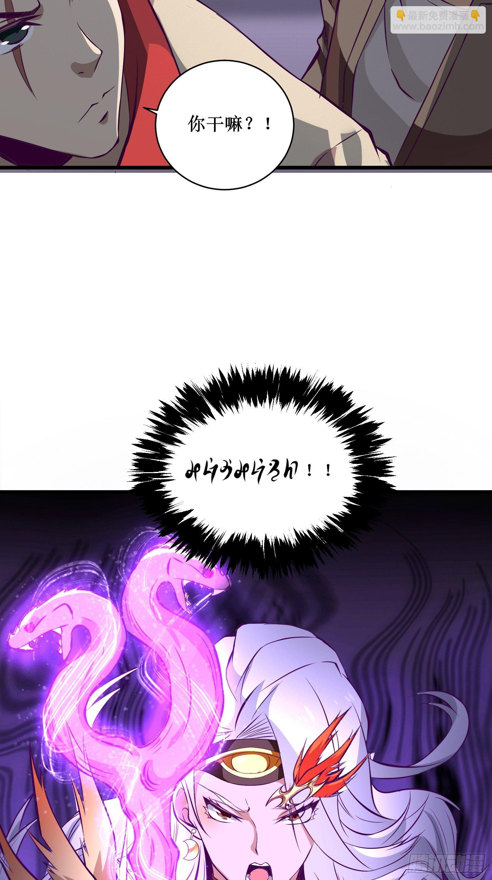 《最强战神奶爸》第69话 你对禽兽有兴趣？通知 第19页
