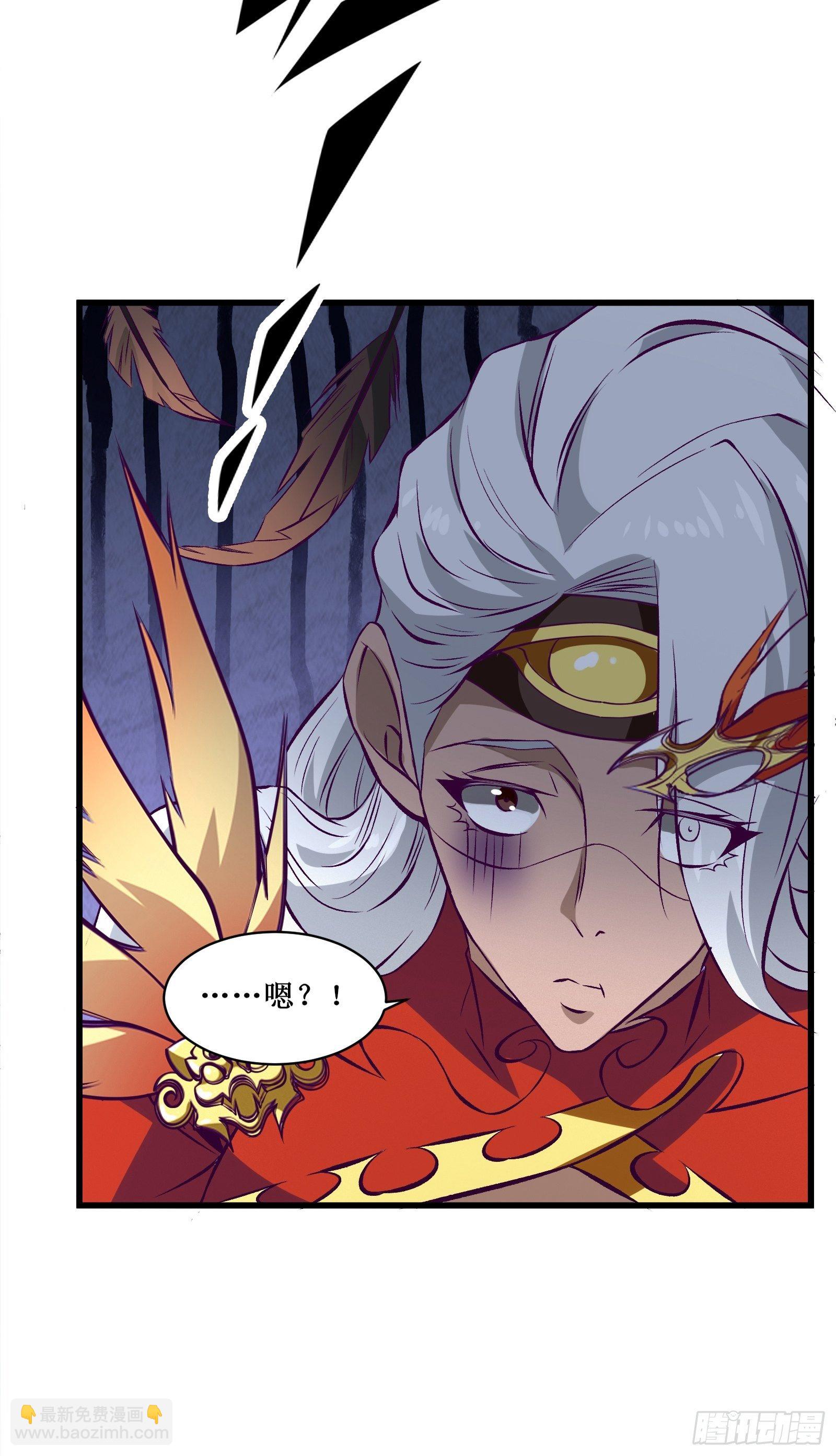 《最强战神奶爸》第69话 你对禽兽有兴趣？通知 第21页