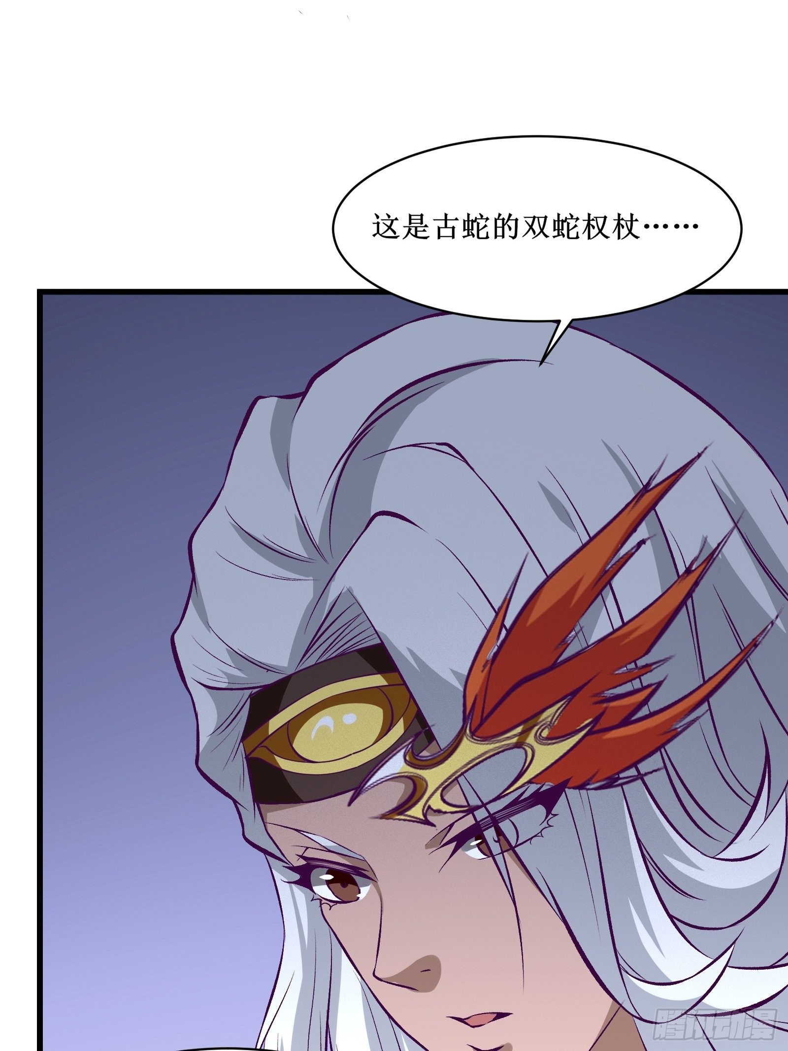 《最强战神奶爸》第69话 你对禽兽有兴趣？通知 第32页