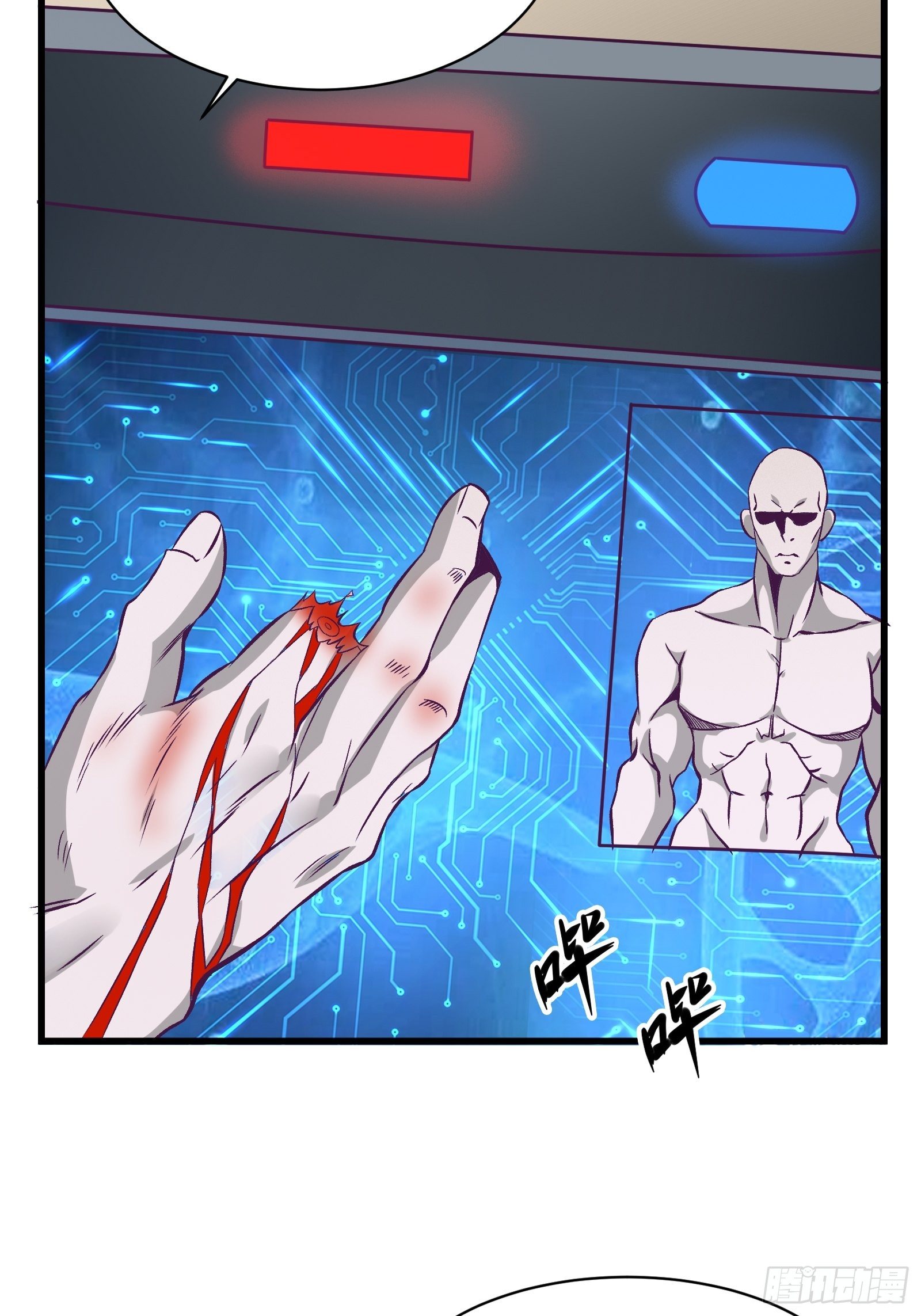 《最强战神奶爸》第69话 你对禽兽有兴趣？通知 第39页